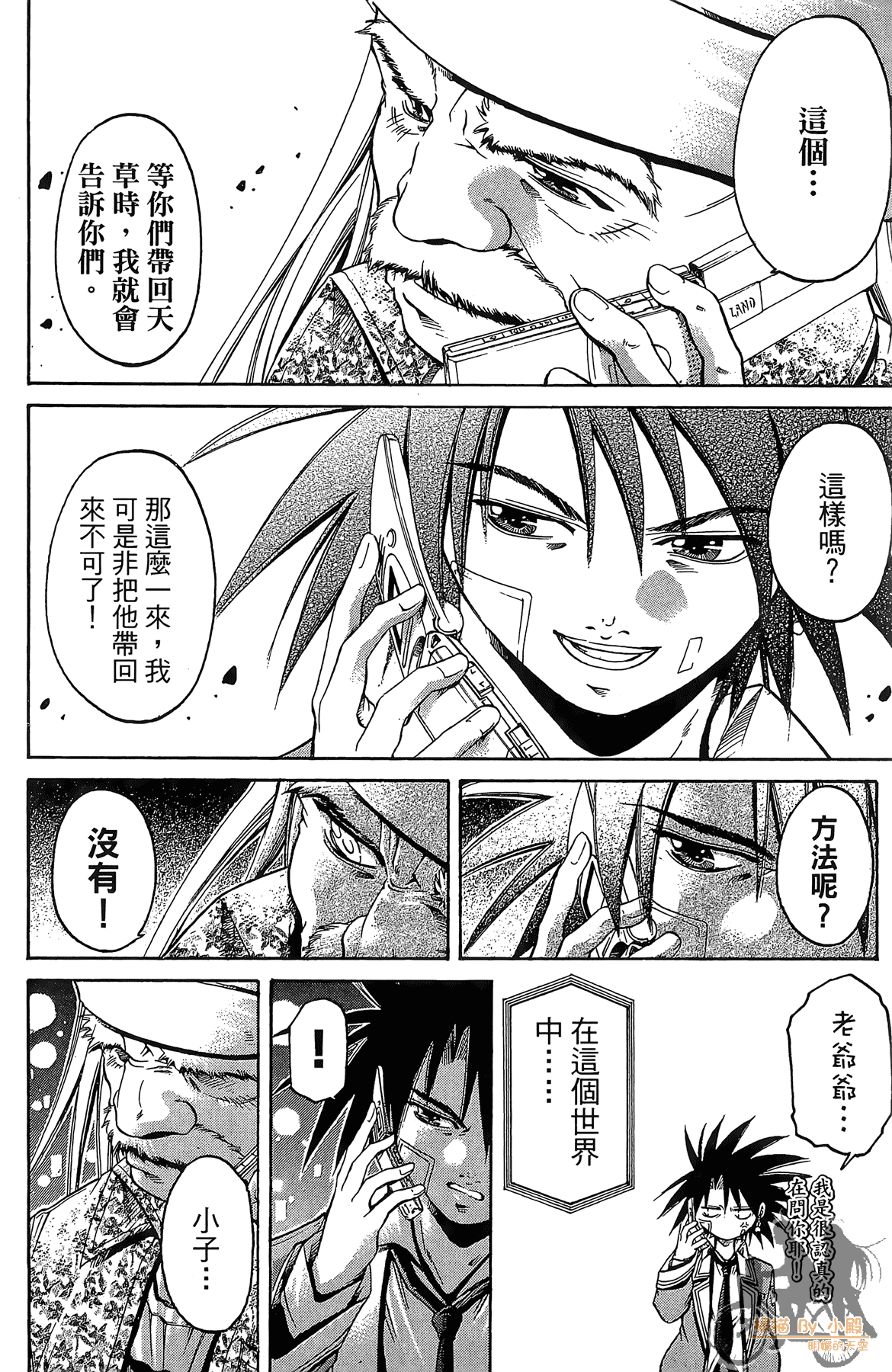 Page 149