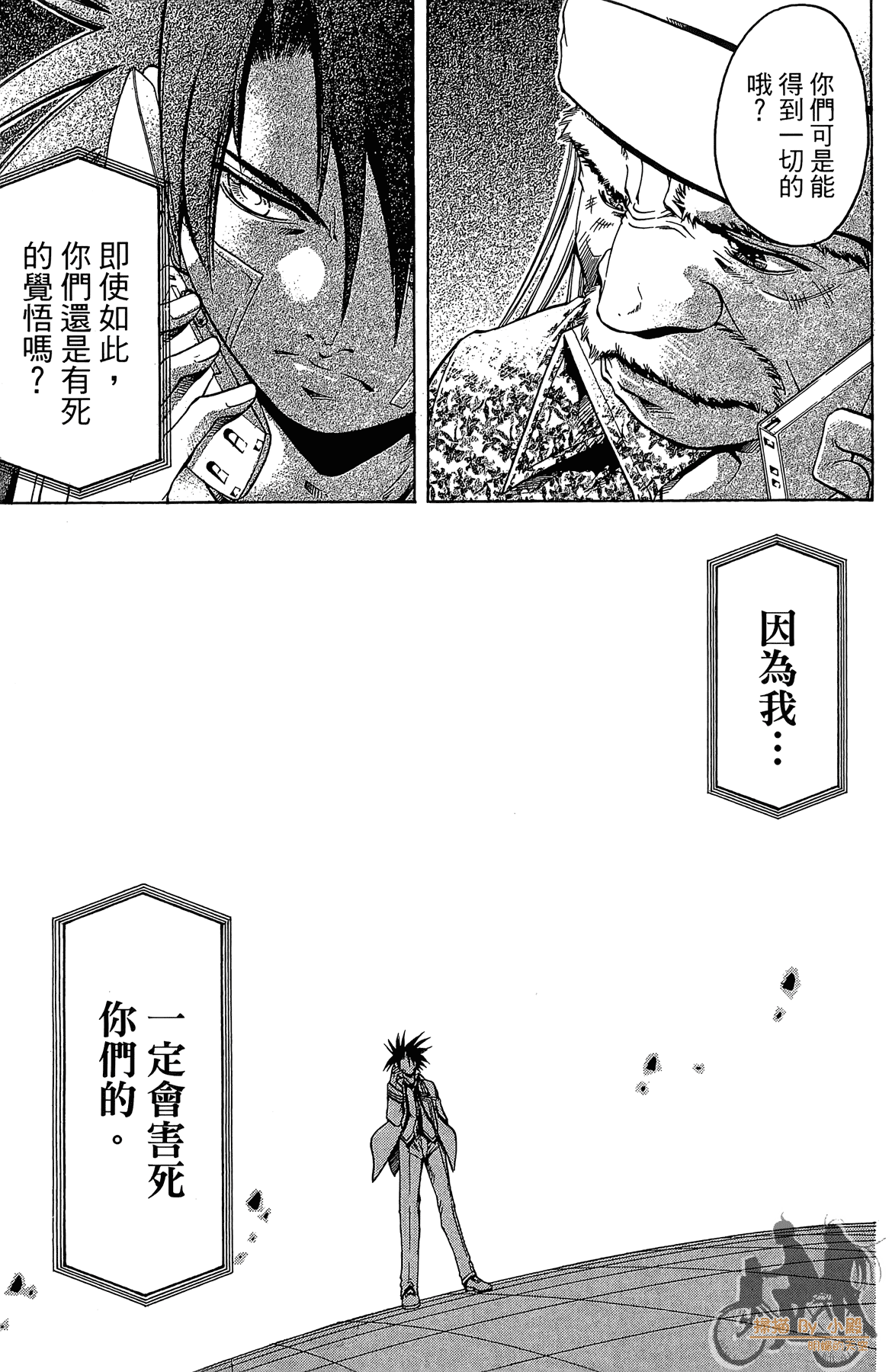 Page 150