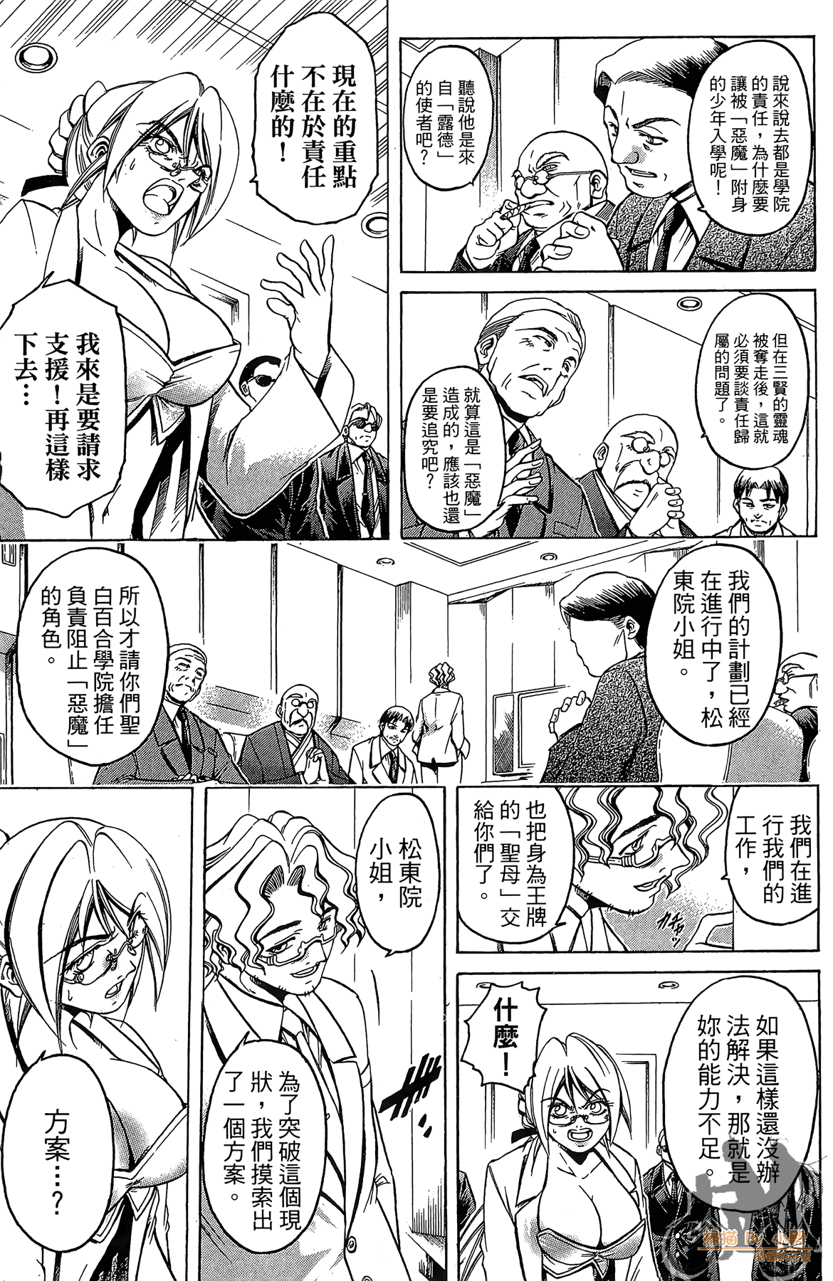 Page 152