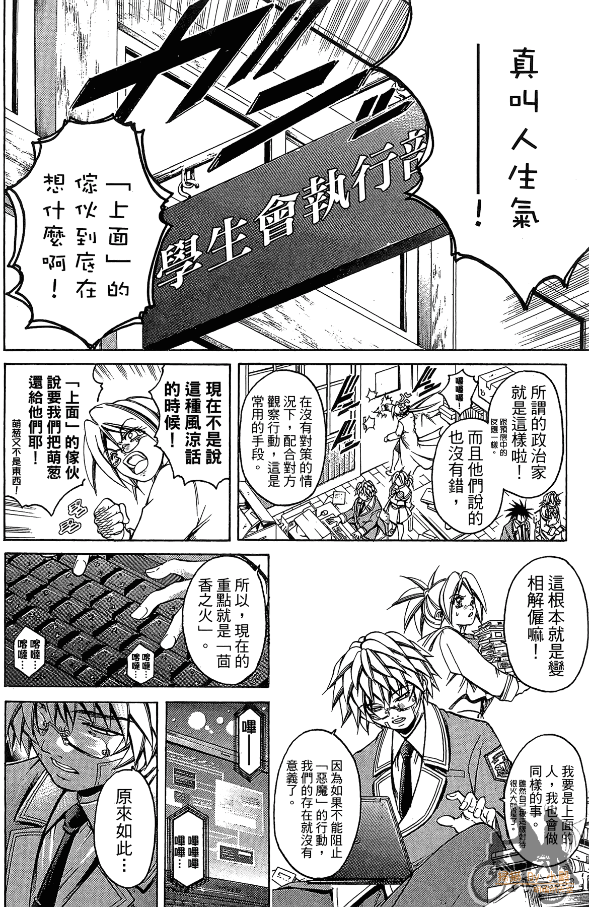 Page 155