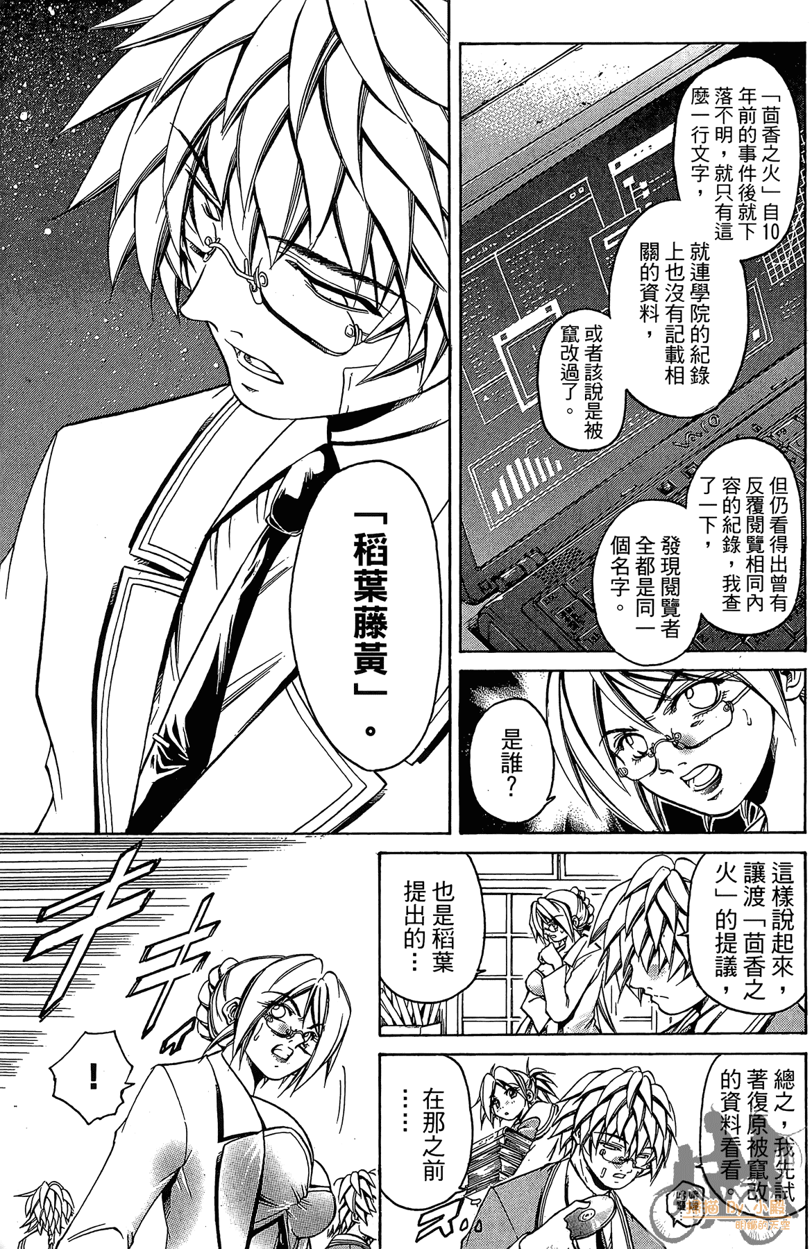Page 156