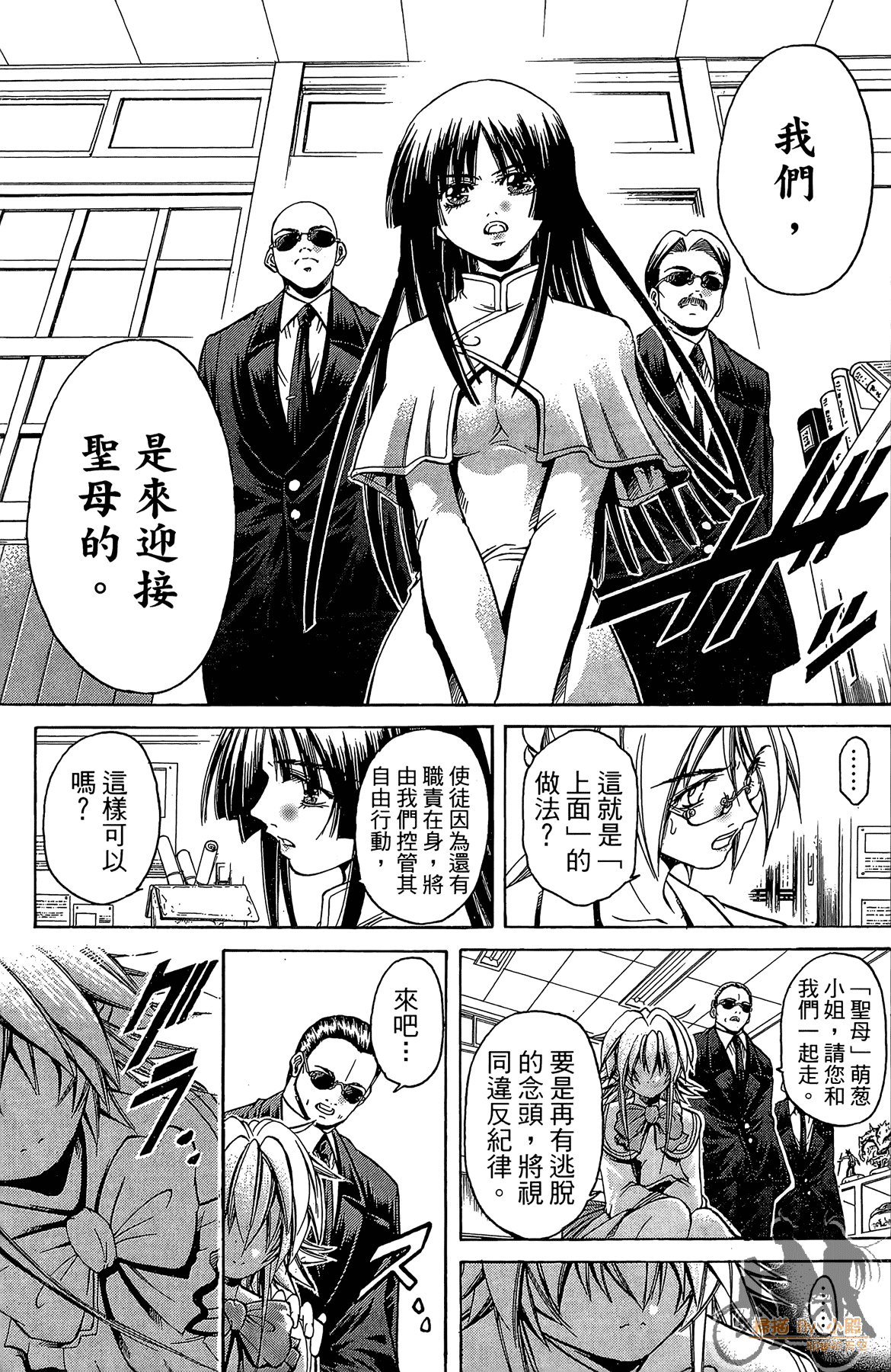 Page 158