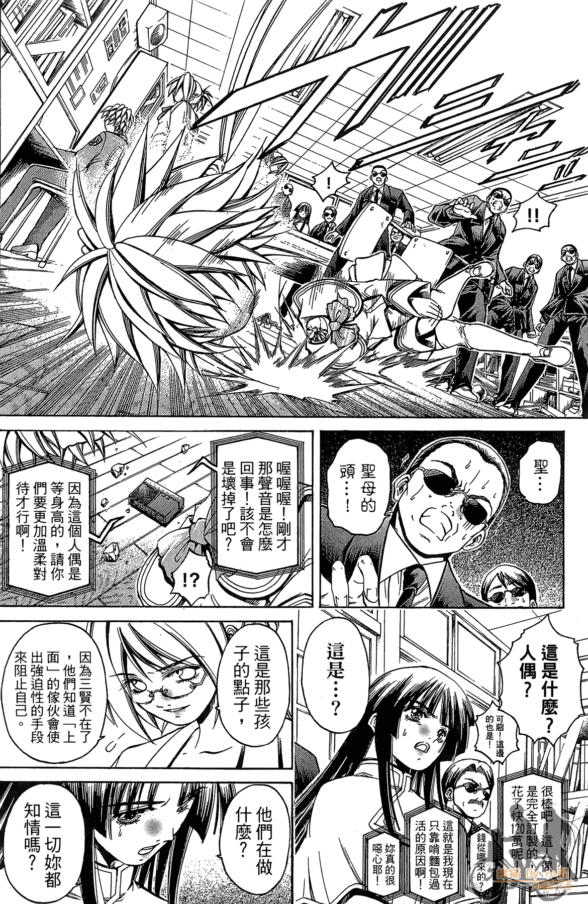 Page 159