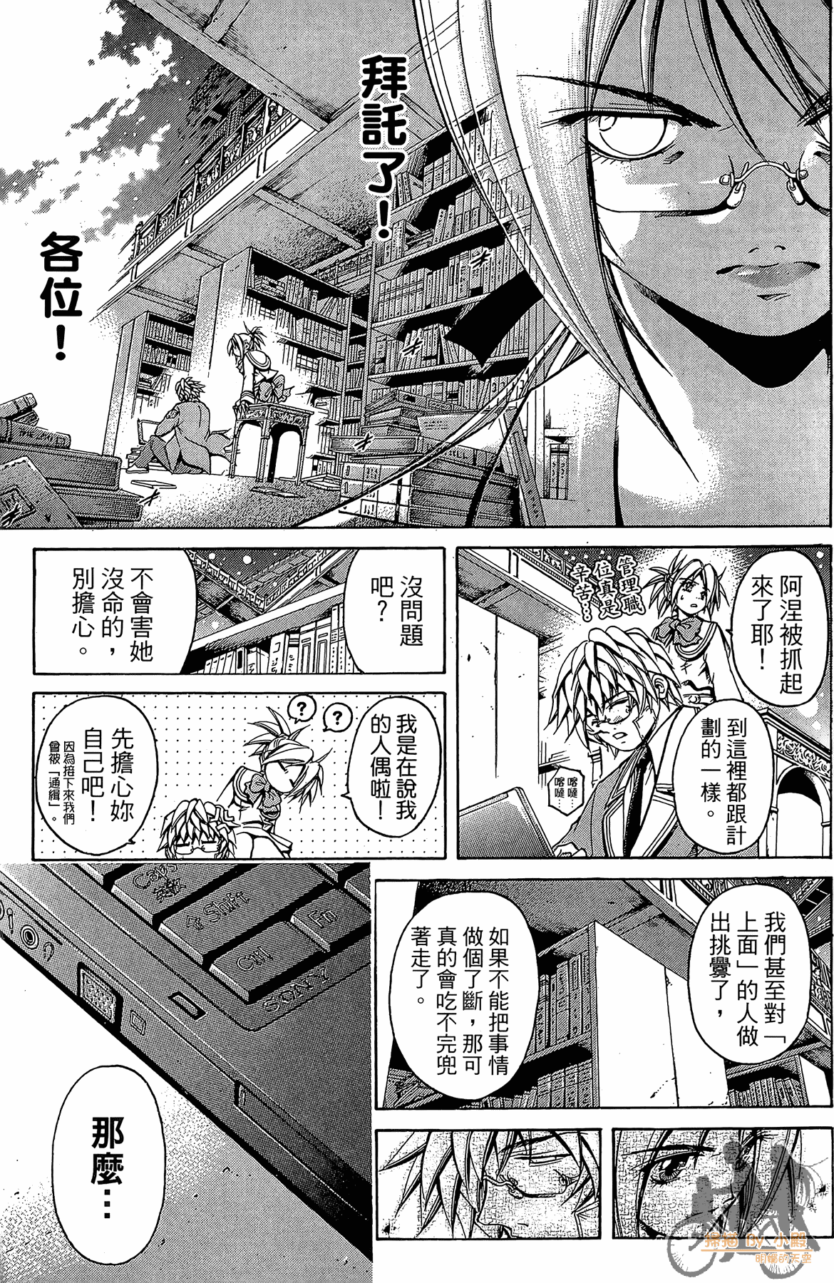 Page 162