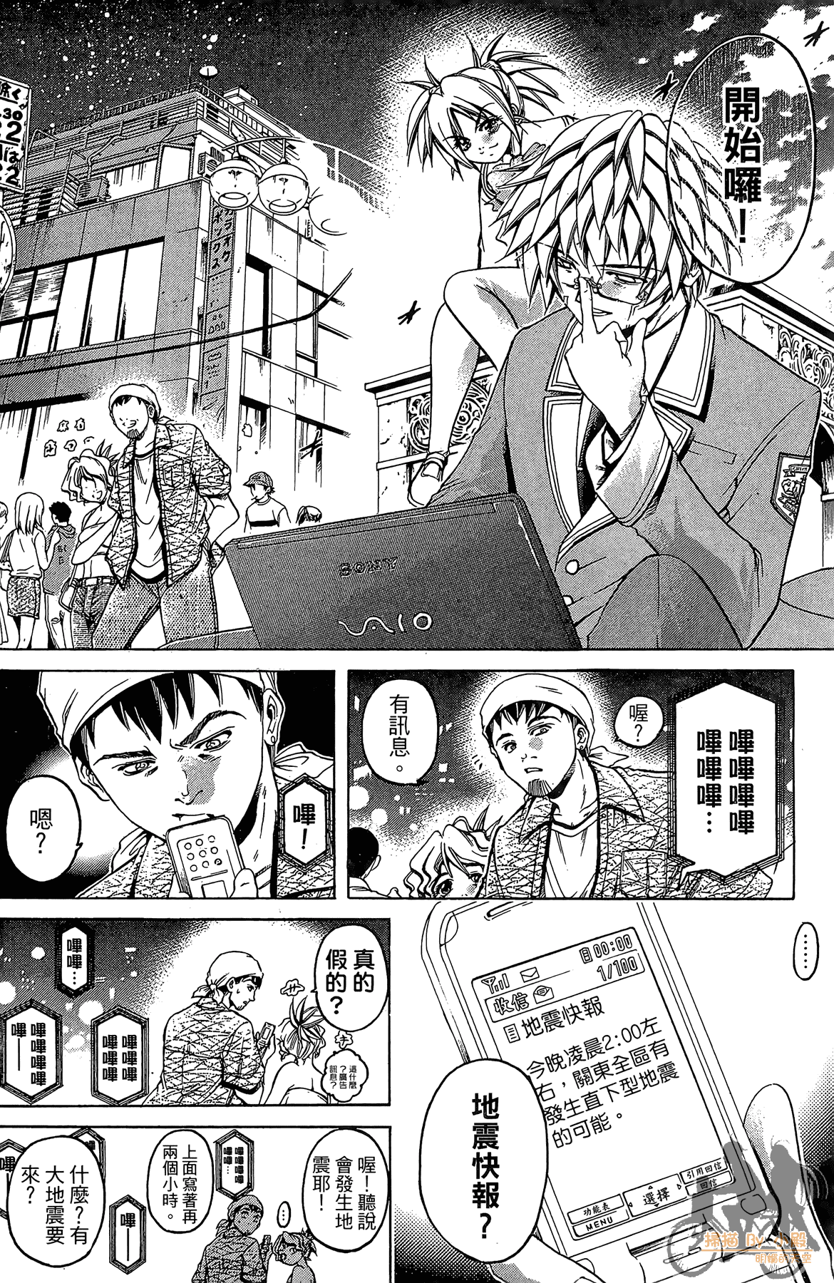 Page 163