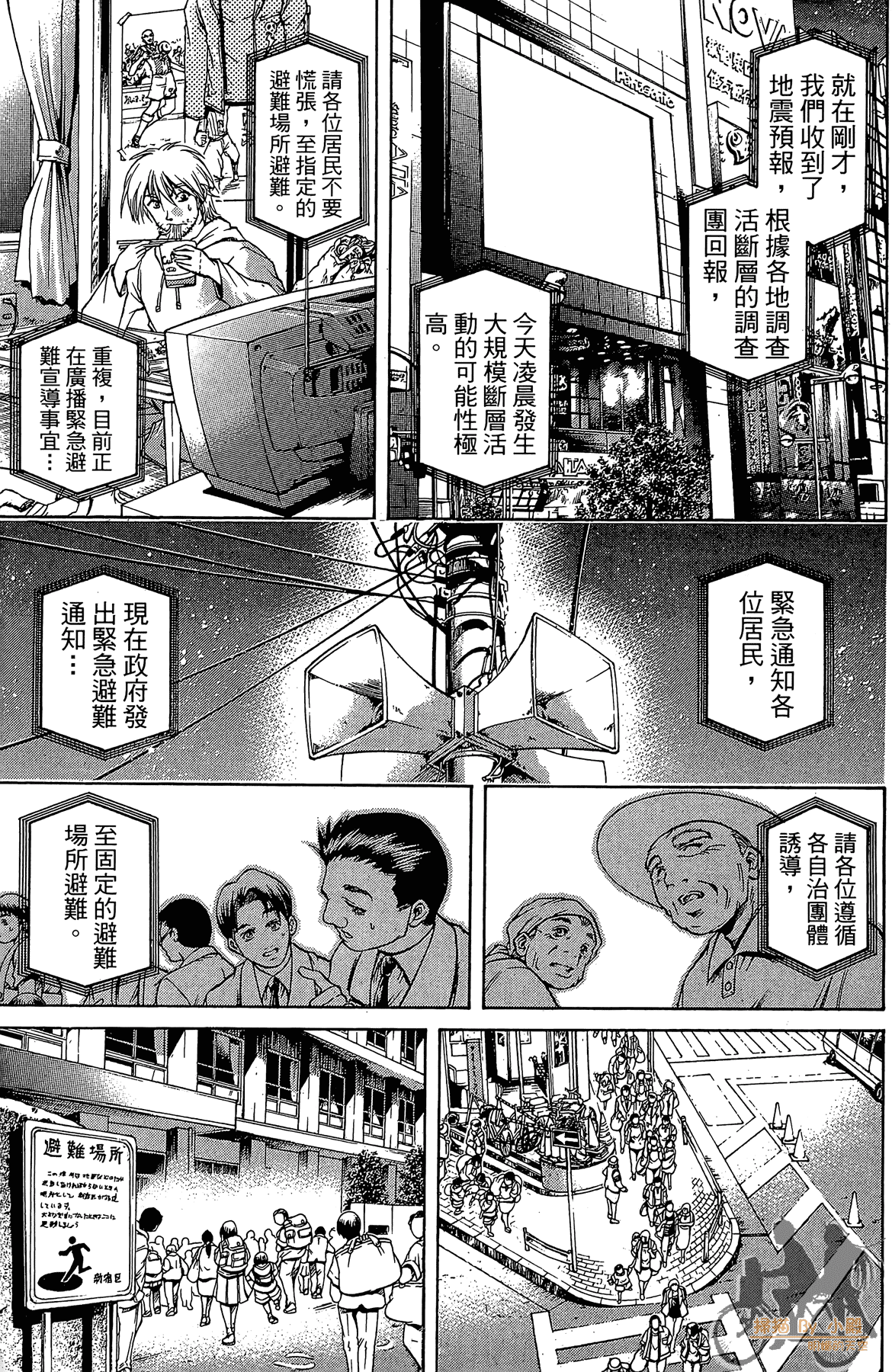 Page 164
