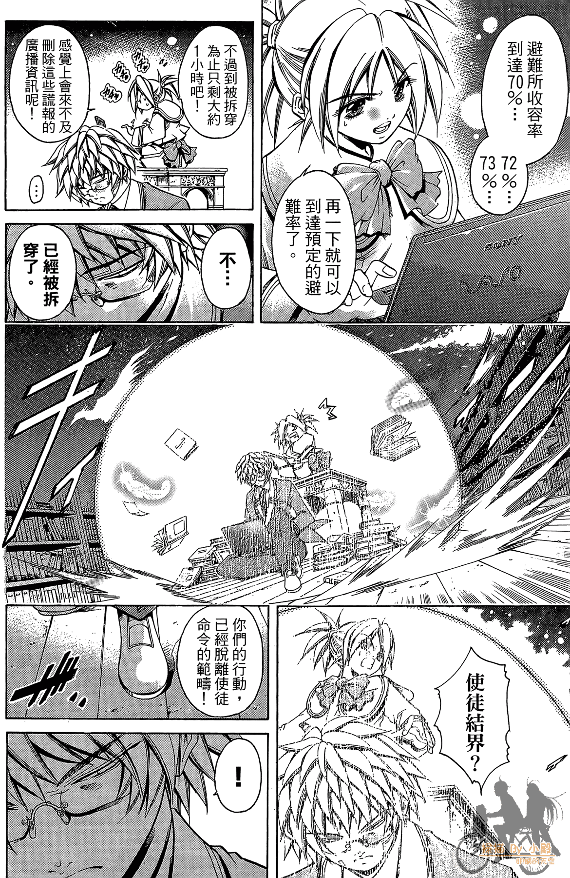 Page 165