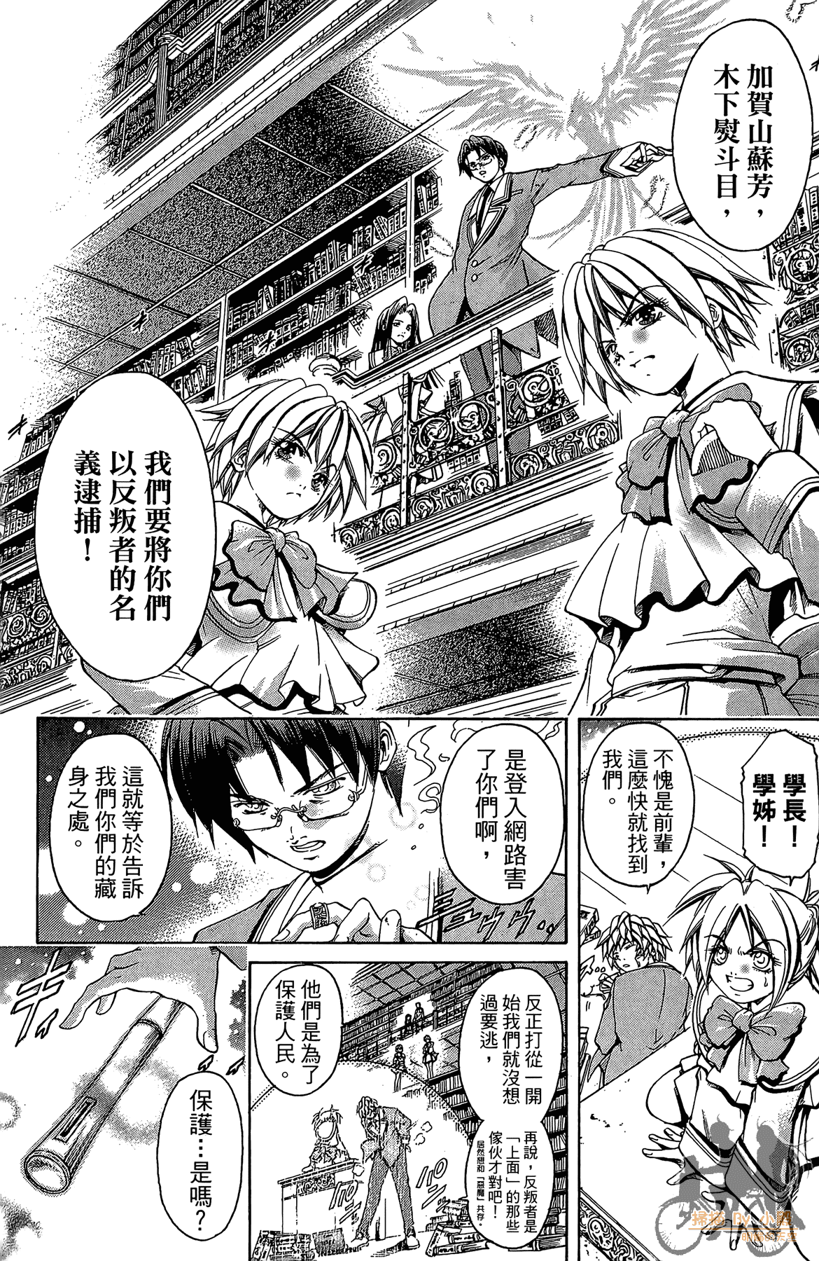 Page 166