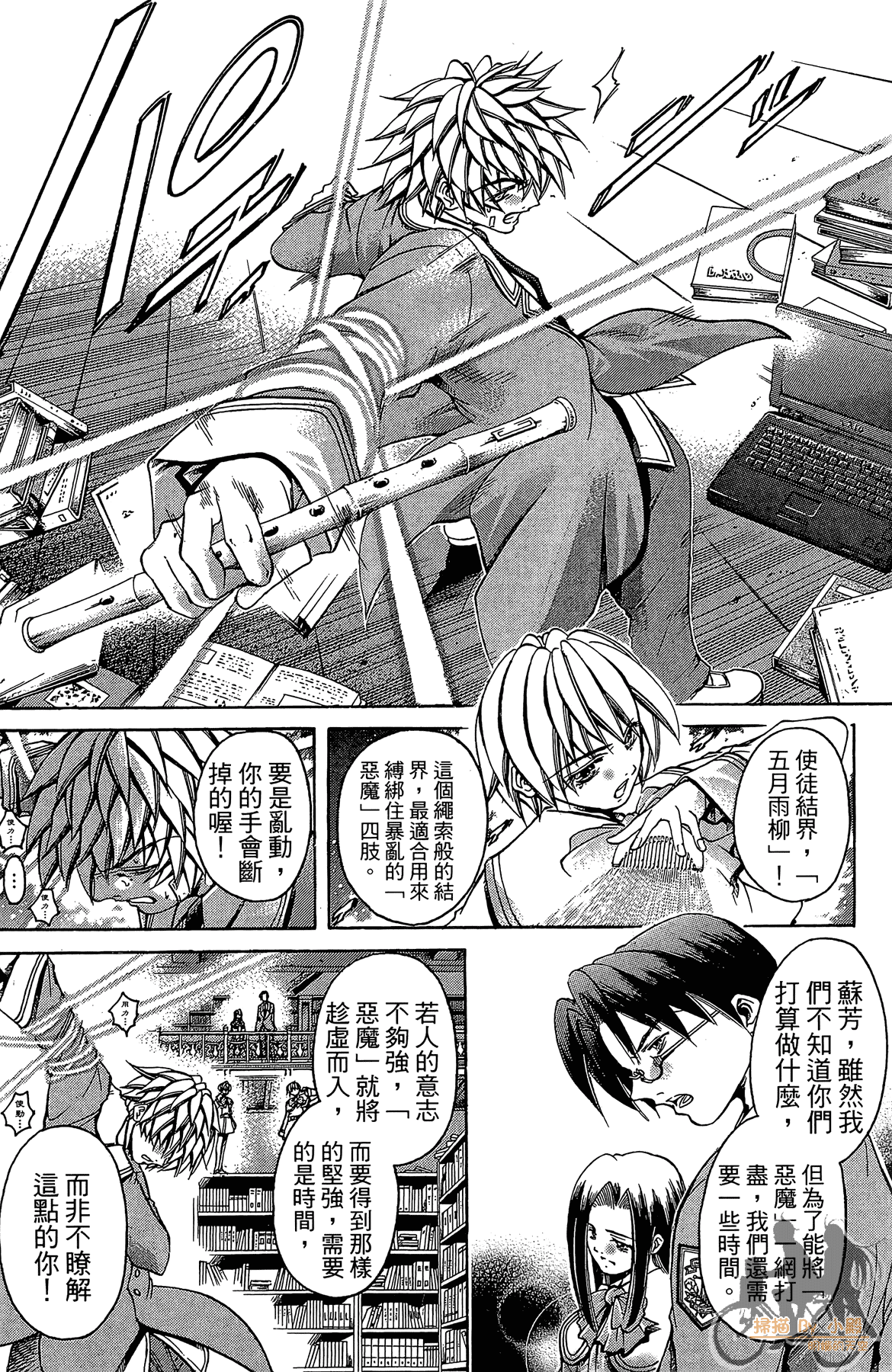 Page 167