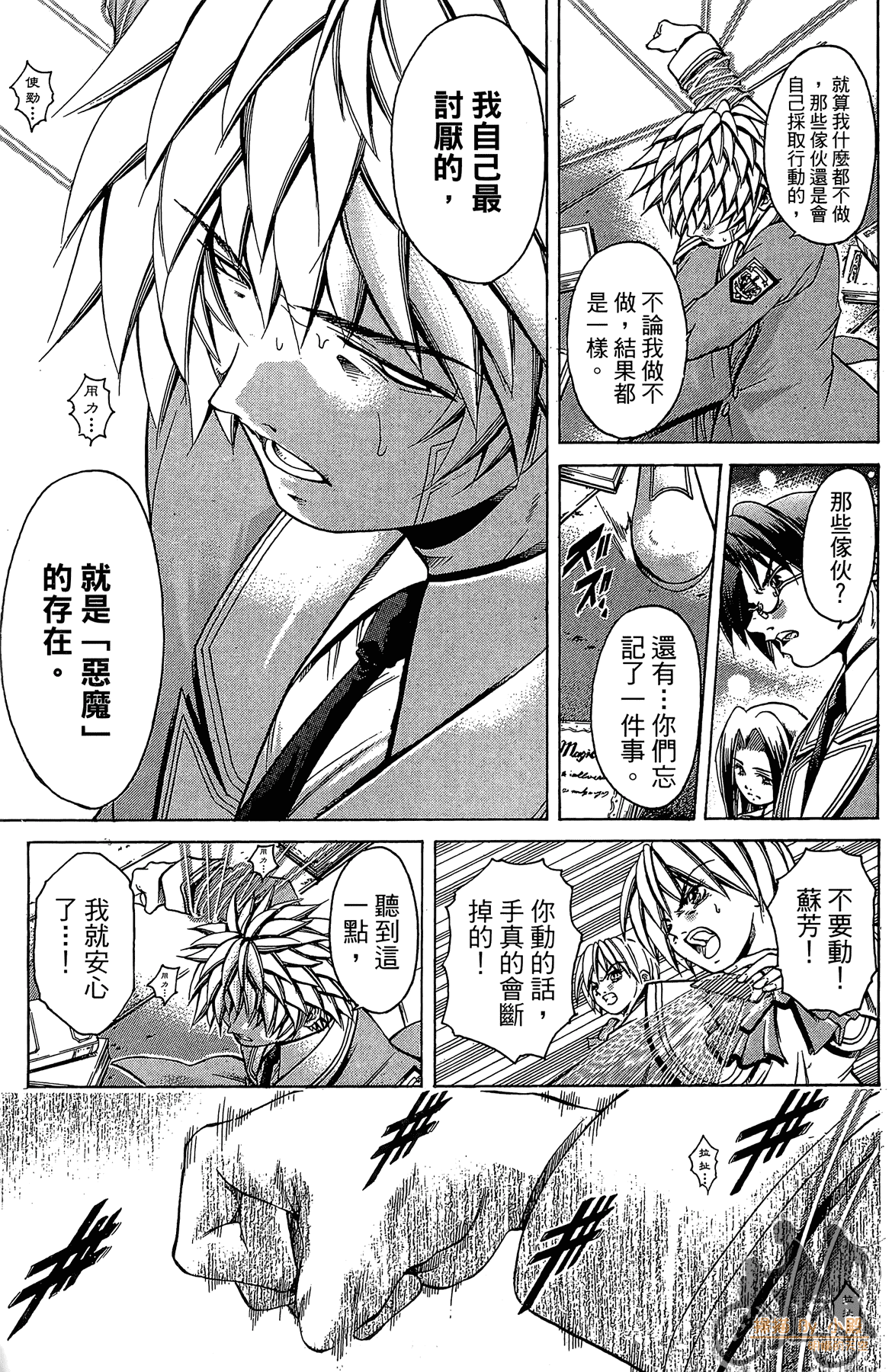 Page 168