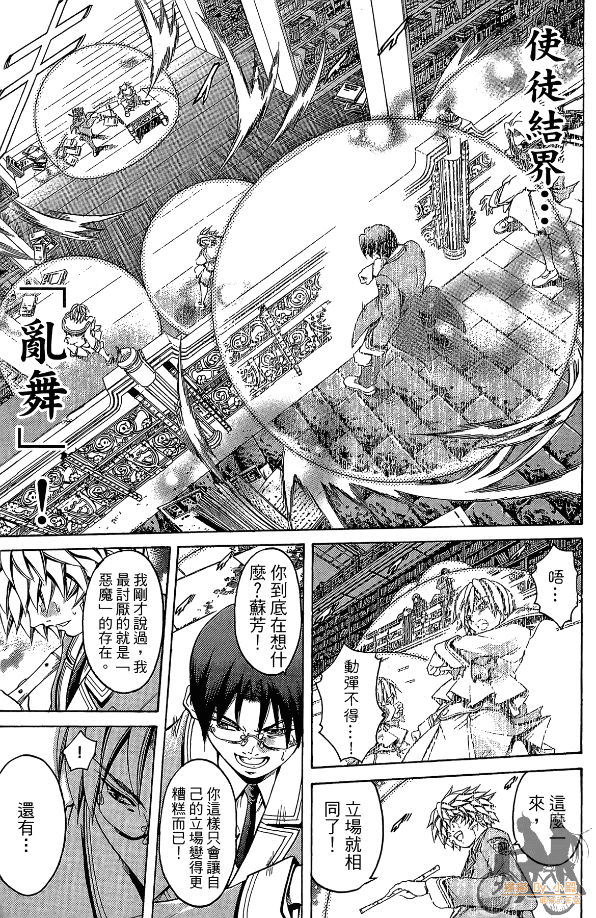 Page 170