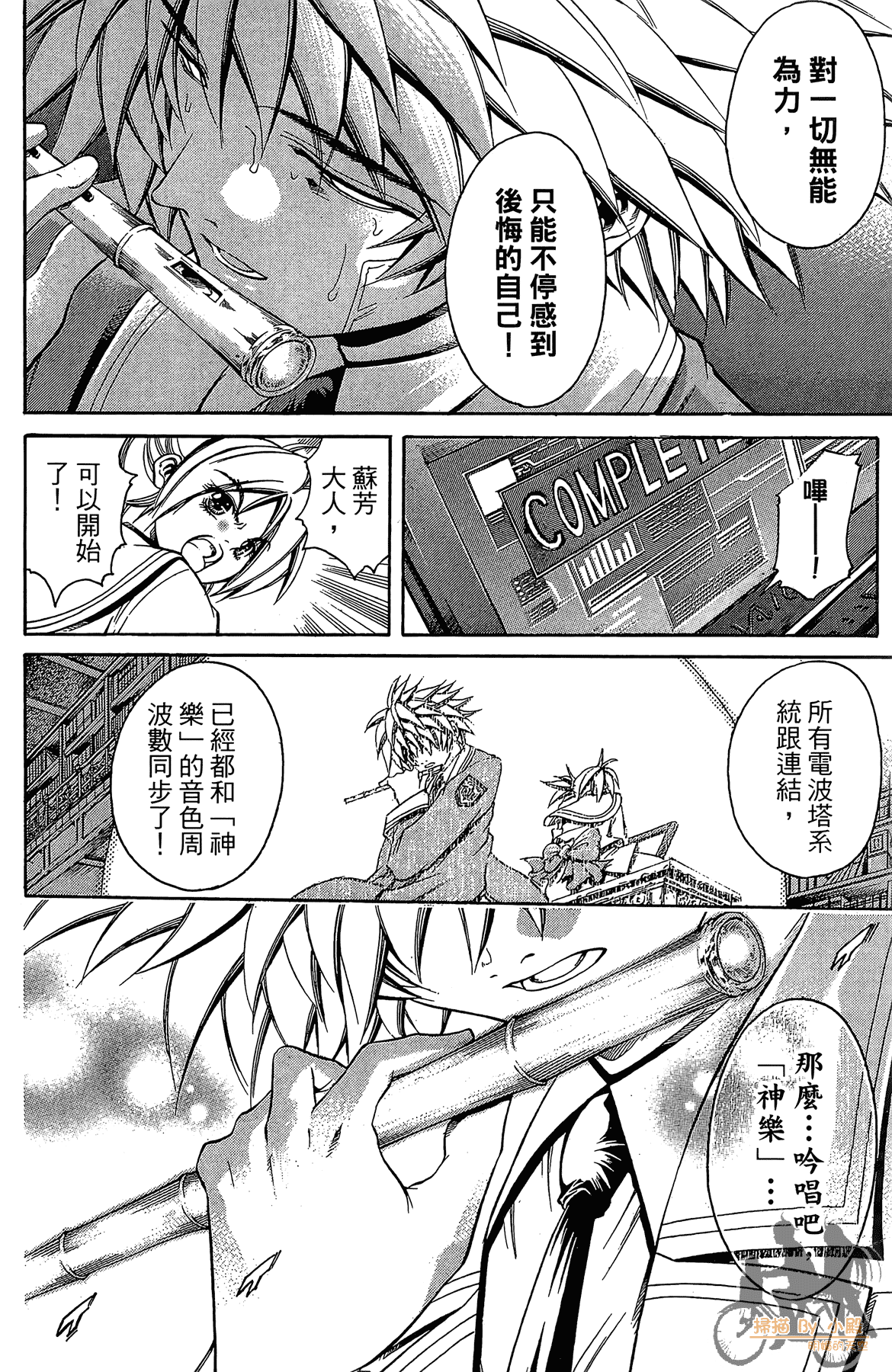 Page 171
