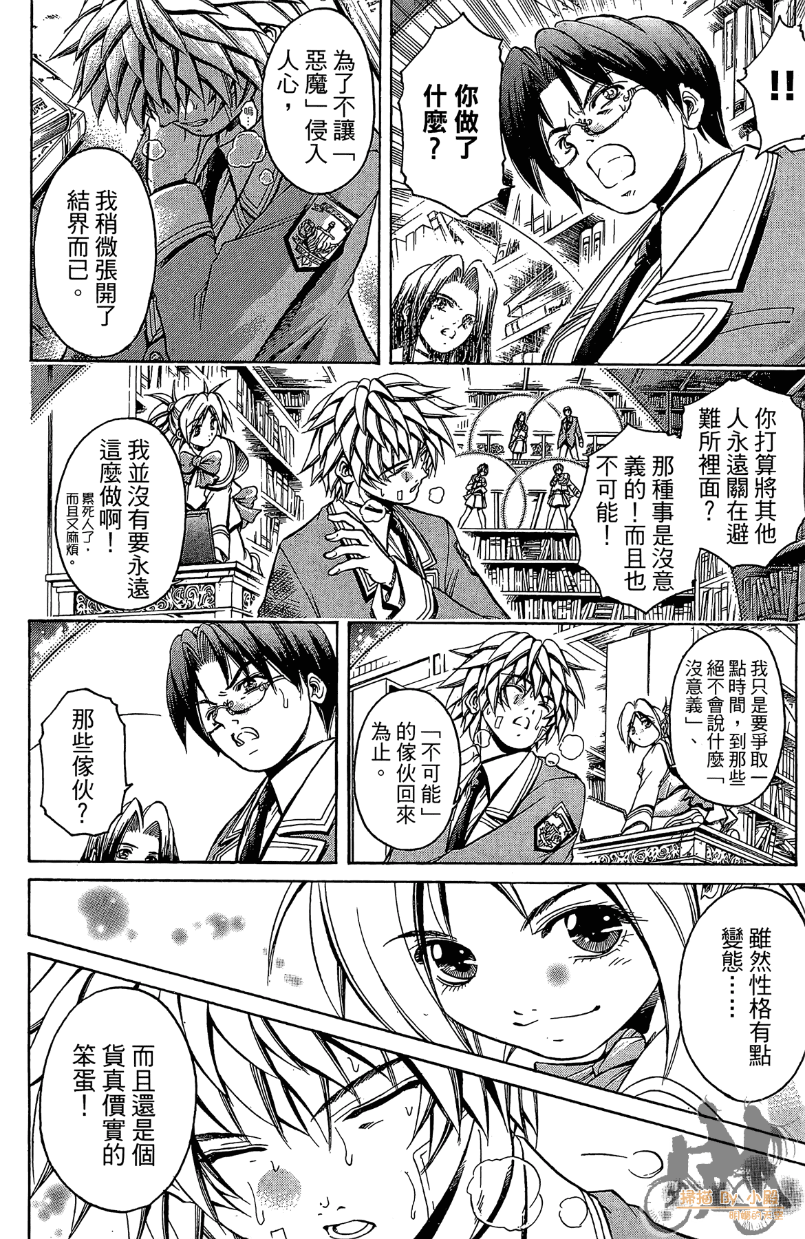 Page 175