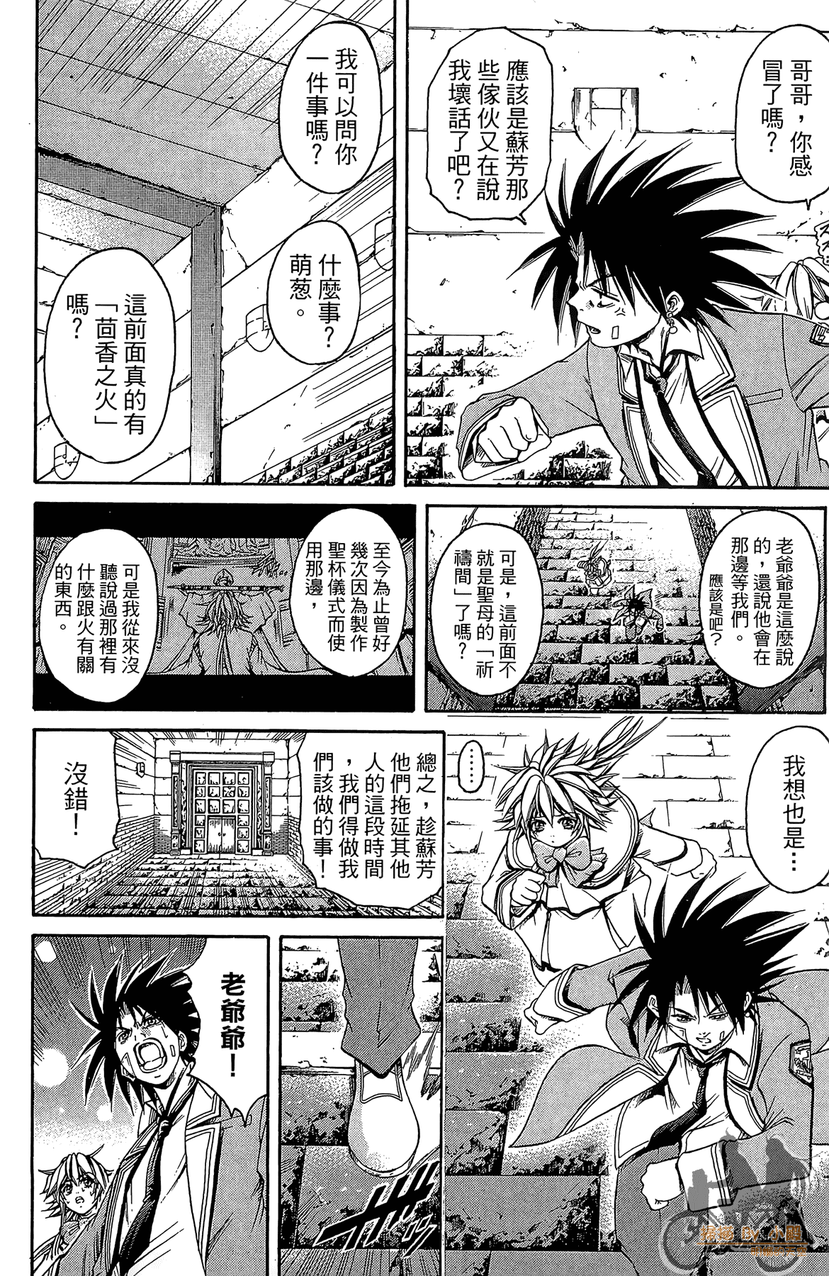 Page 177