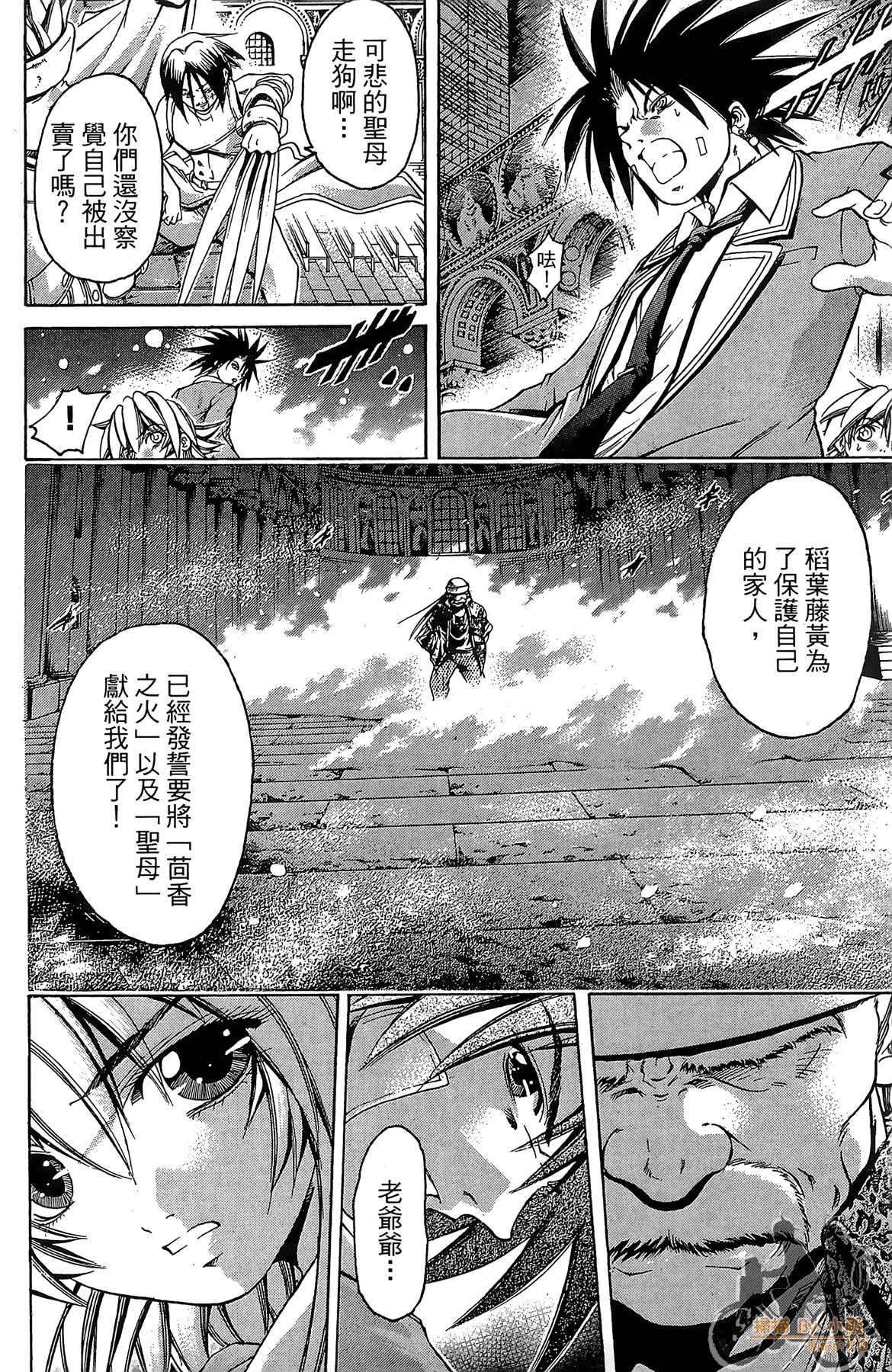 Page 181