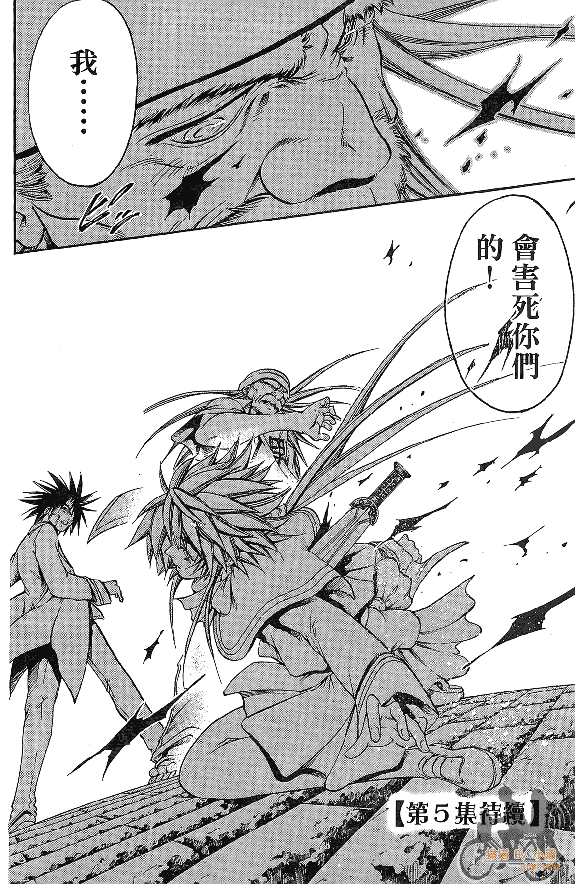 Page 183