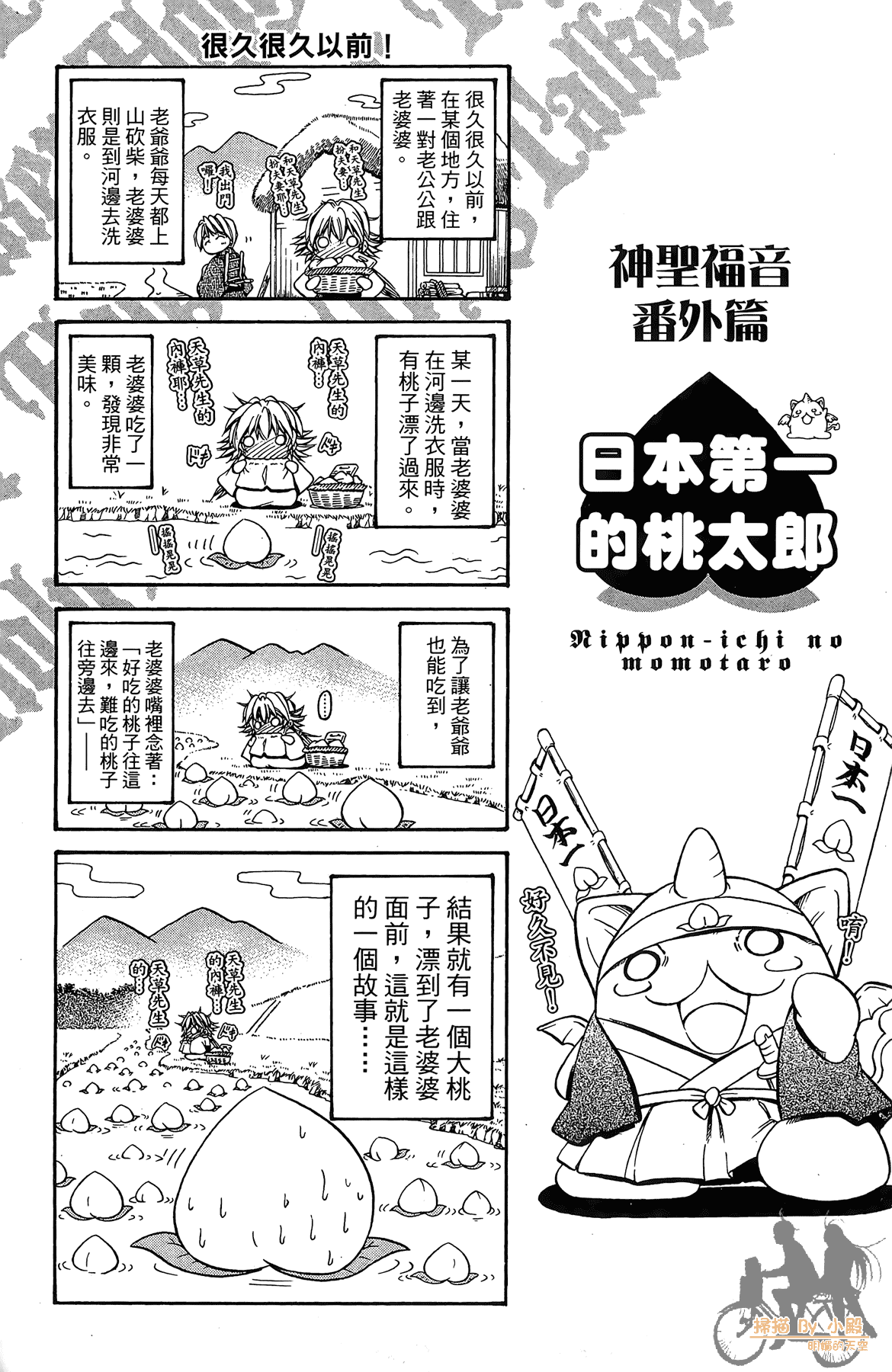 Page 184