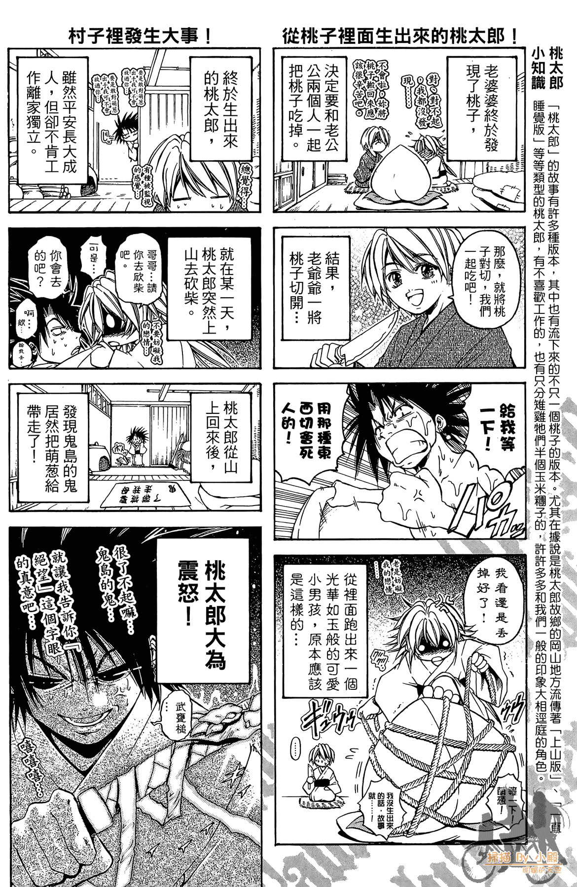 Page 185