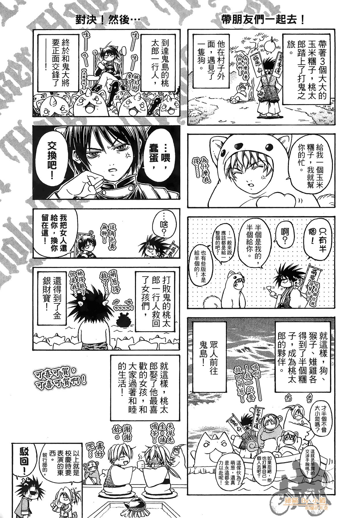 Page 186