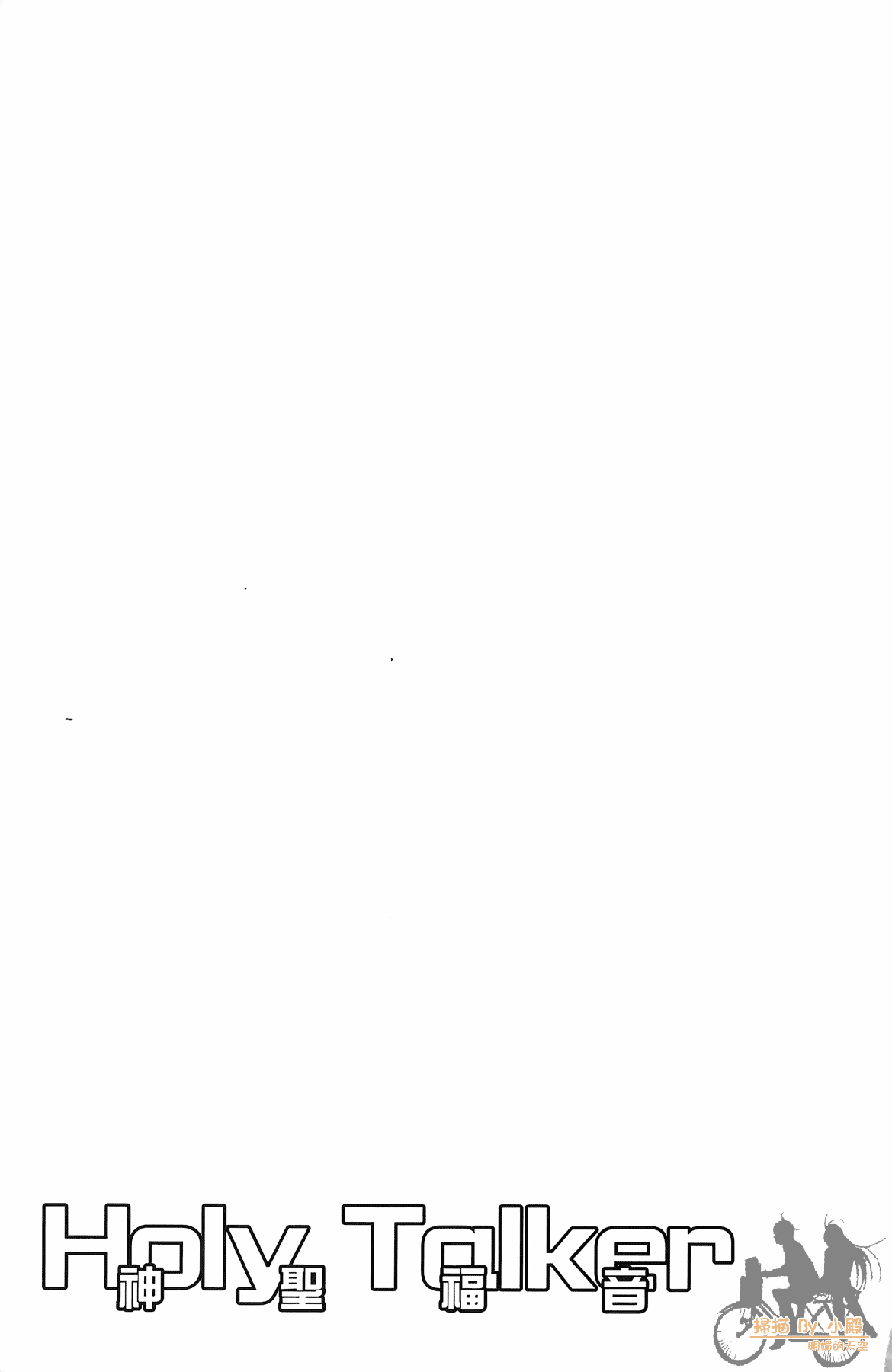 Page 190