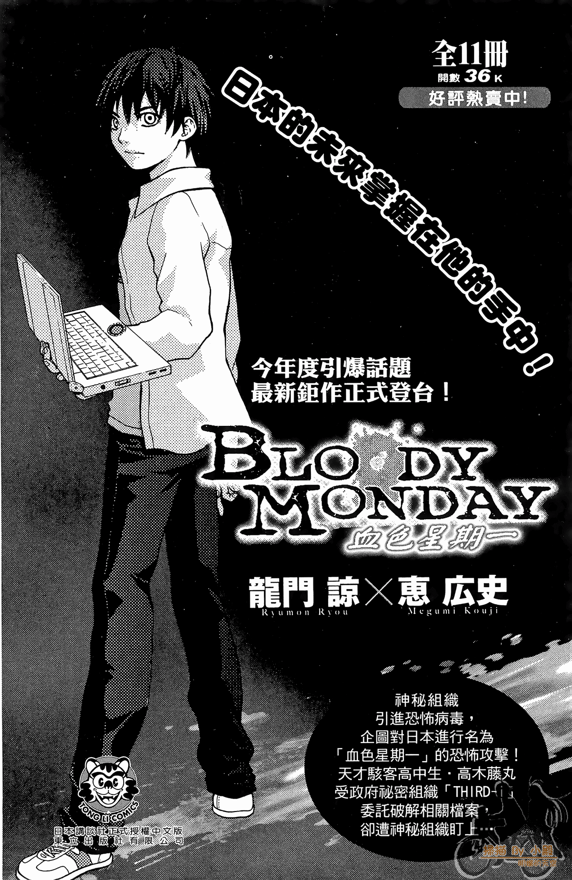 Page 191