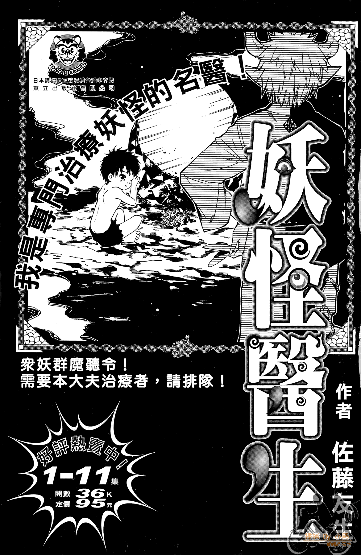 Page 192
