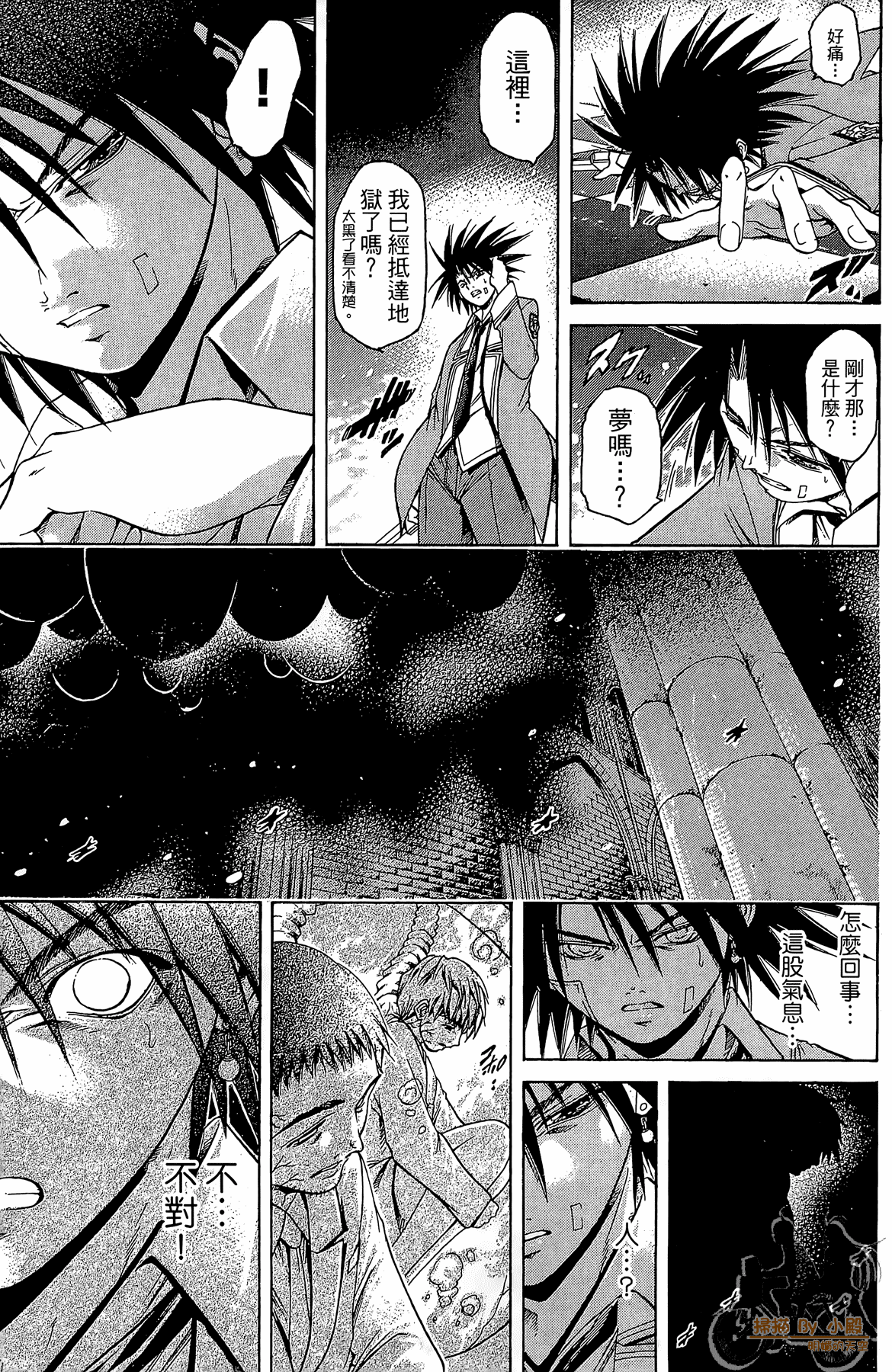 Page 32