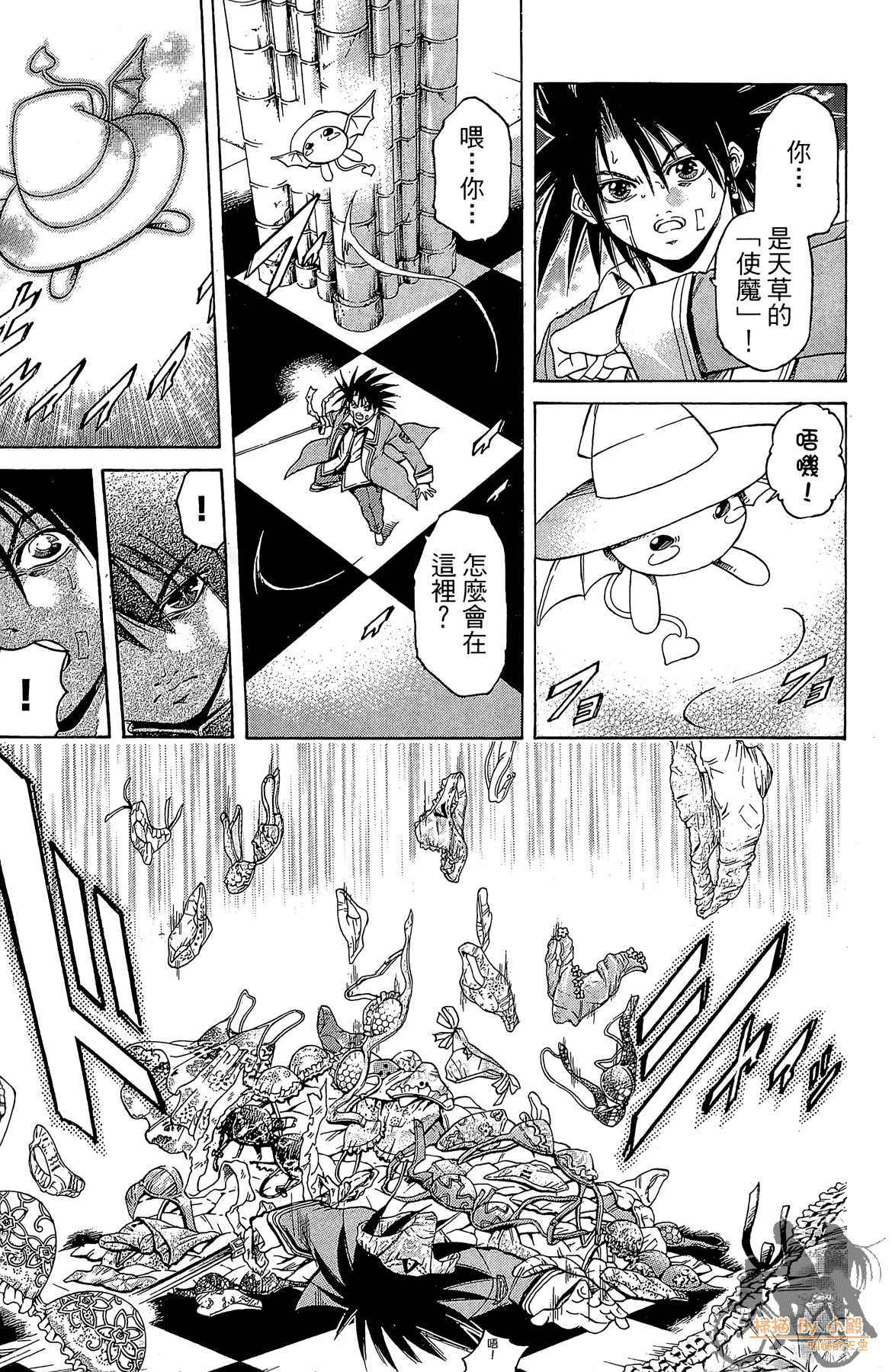 Page 44