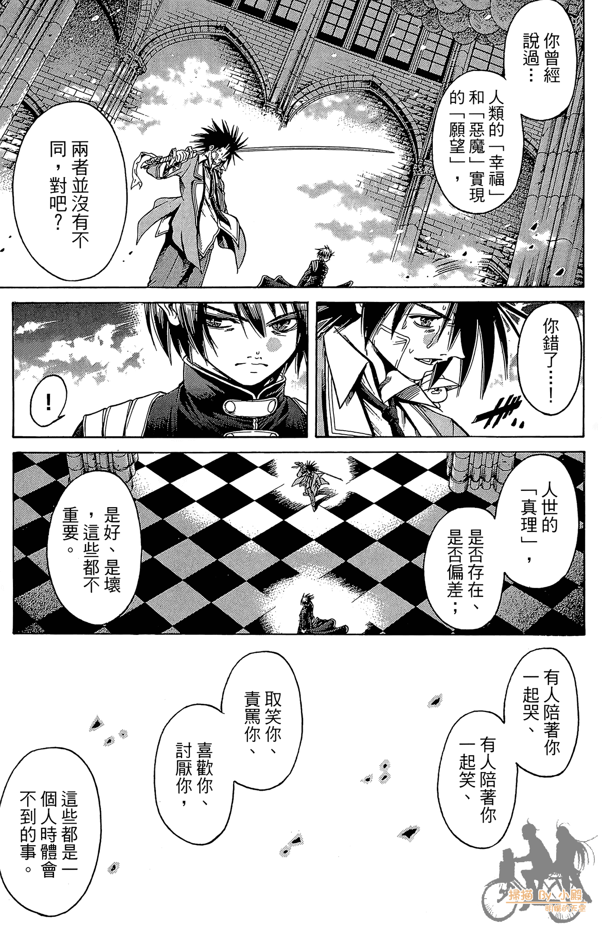 Page 52