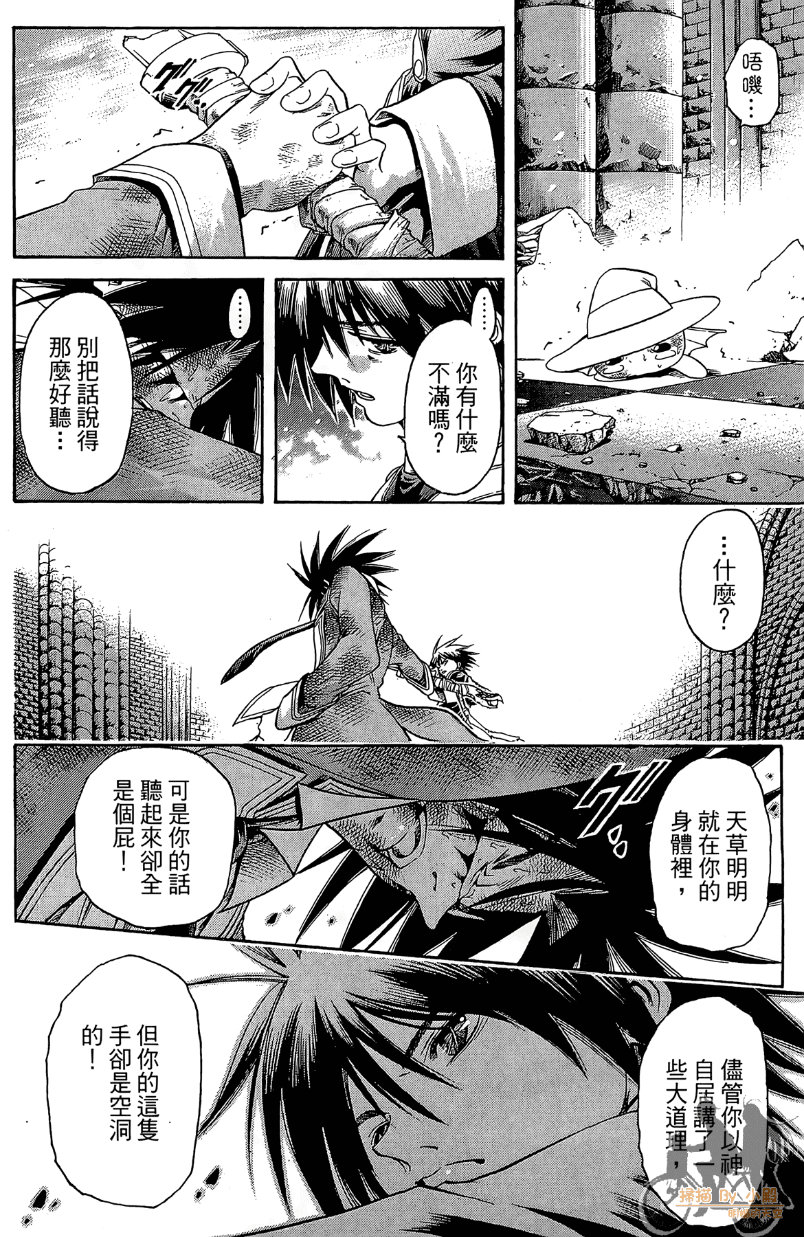 Page 65
