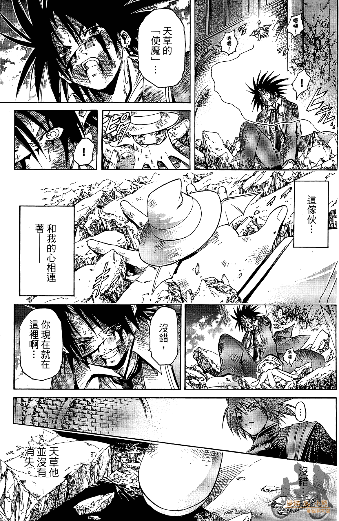 Page 68