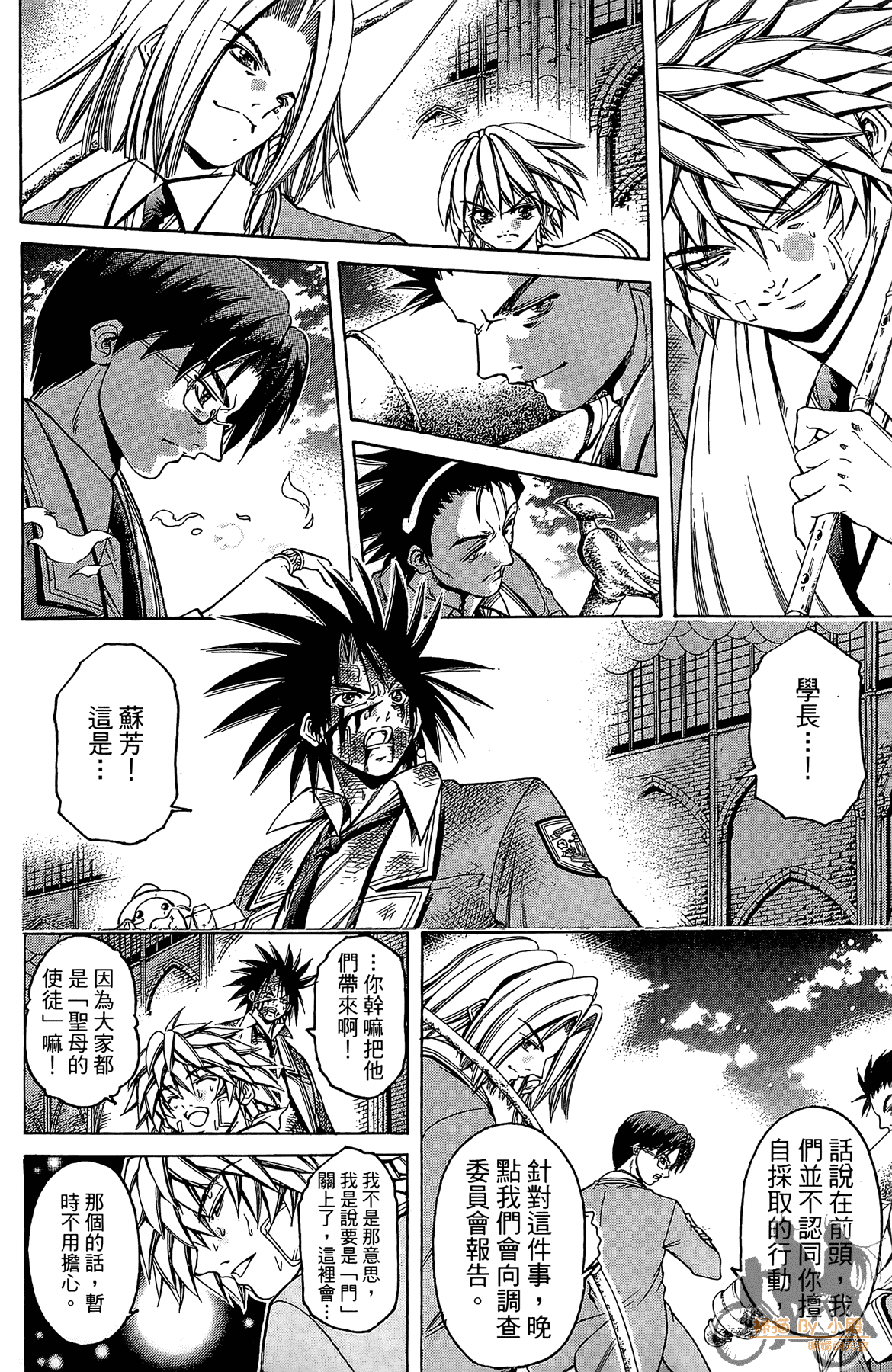 Page 73
