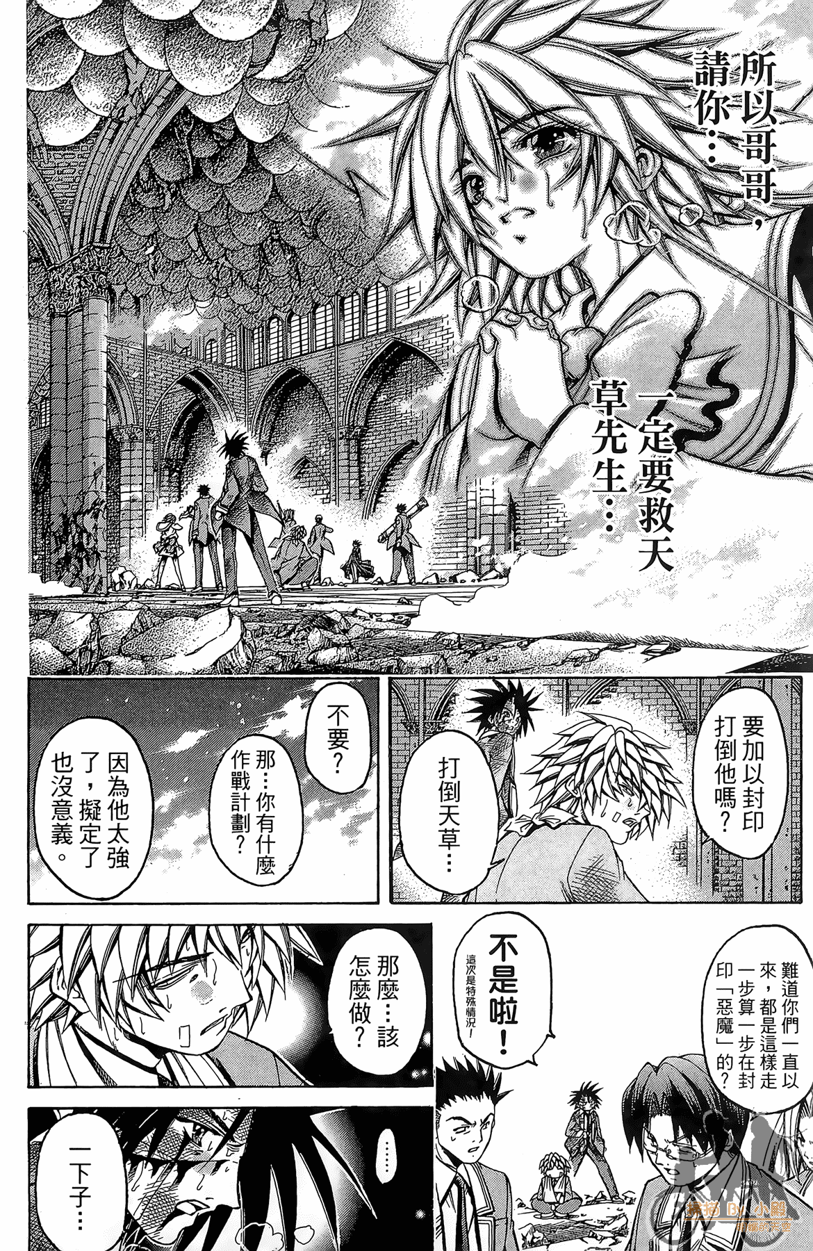 Page 77