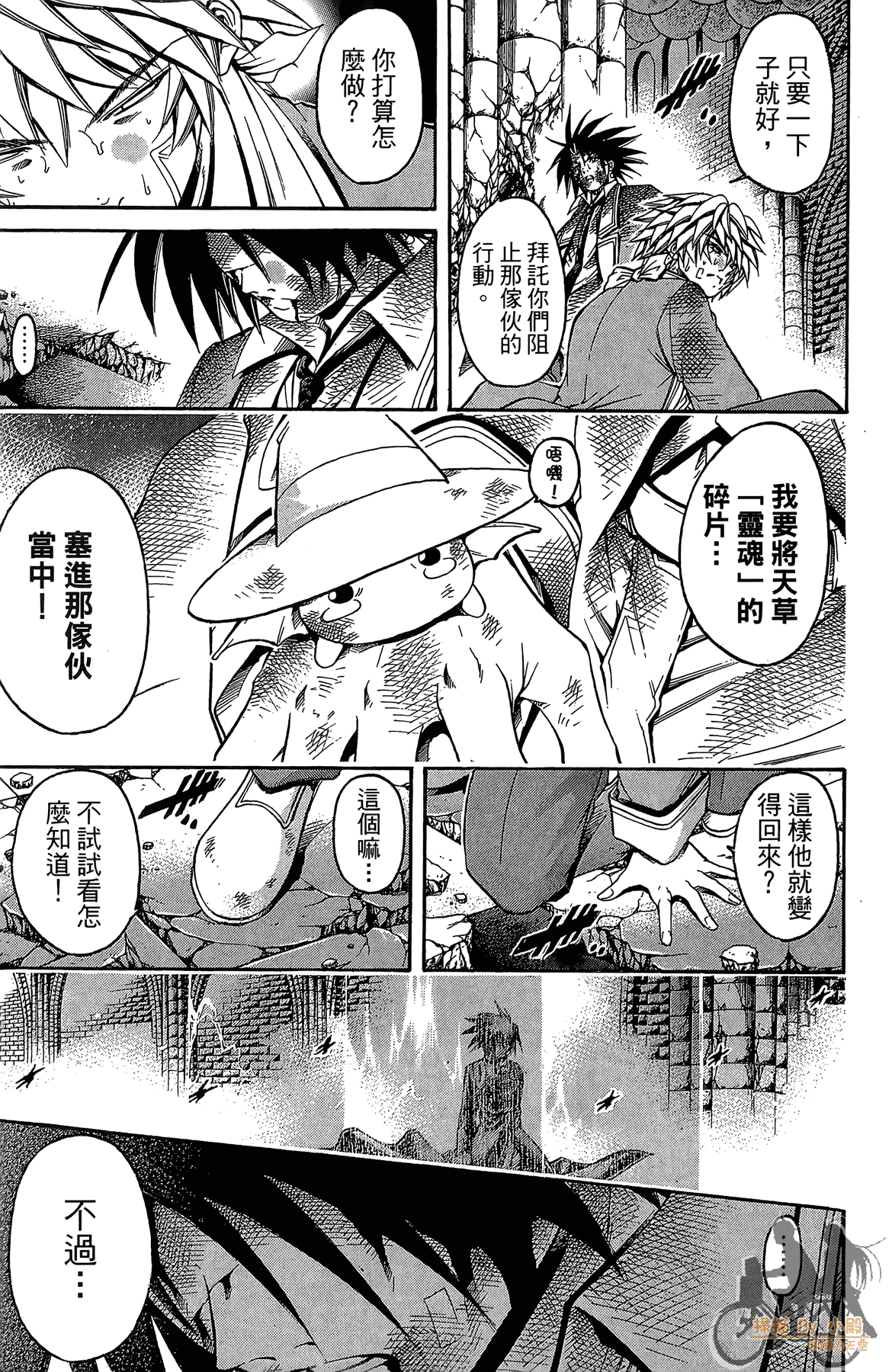 Page 78