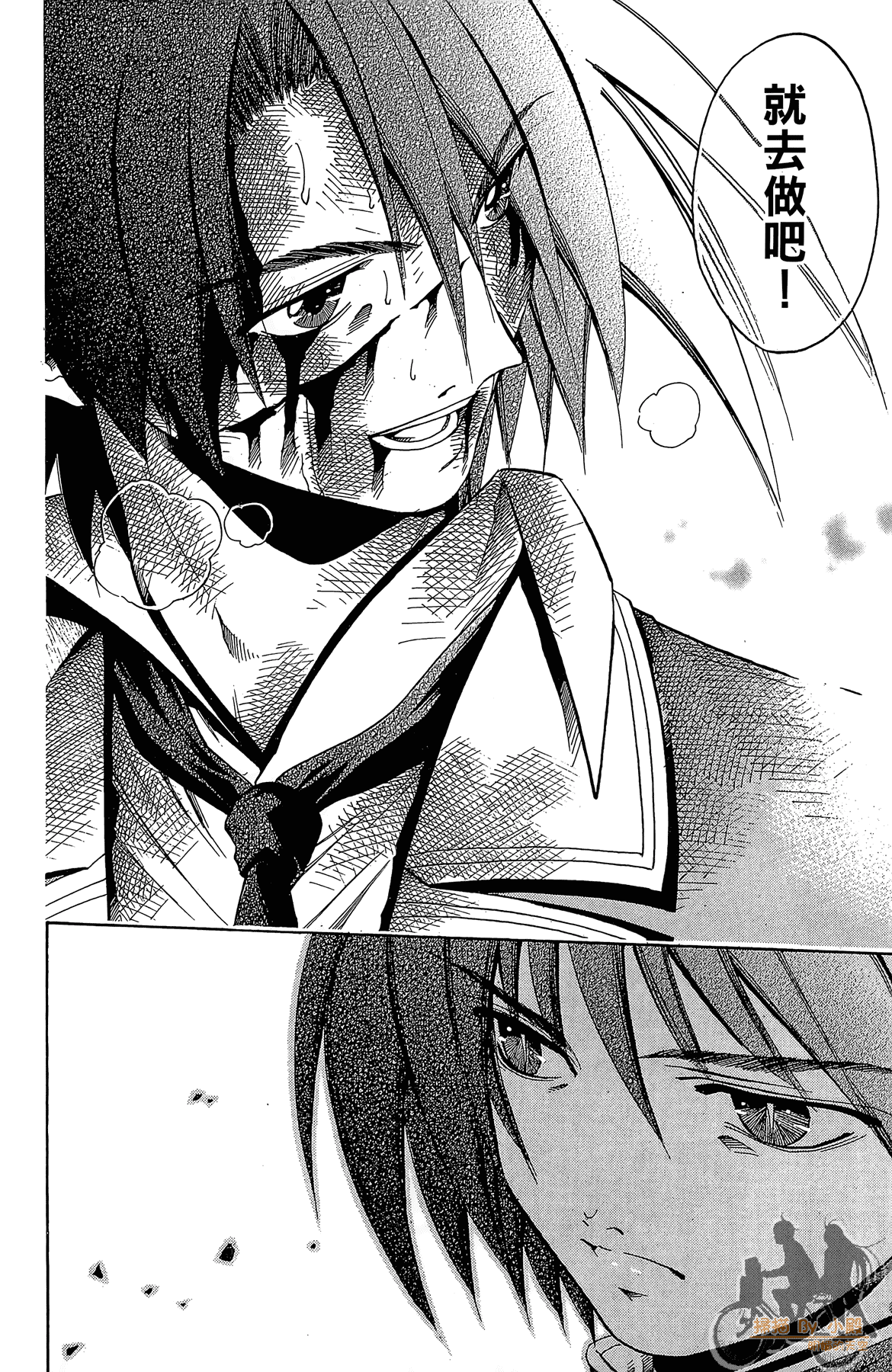 Page 79