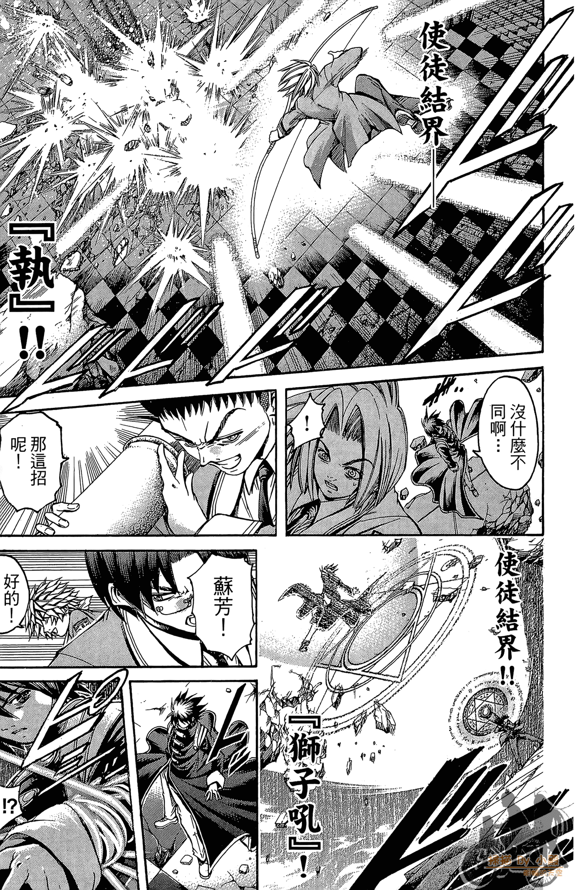 Page 82