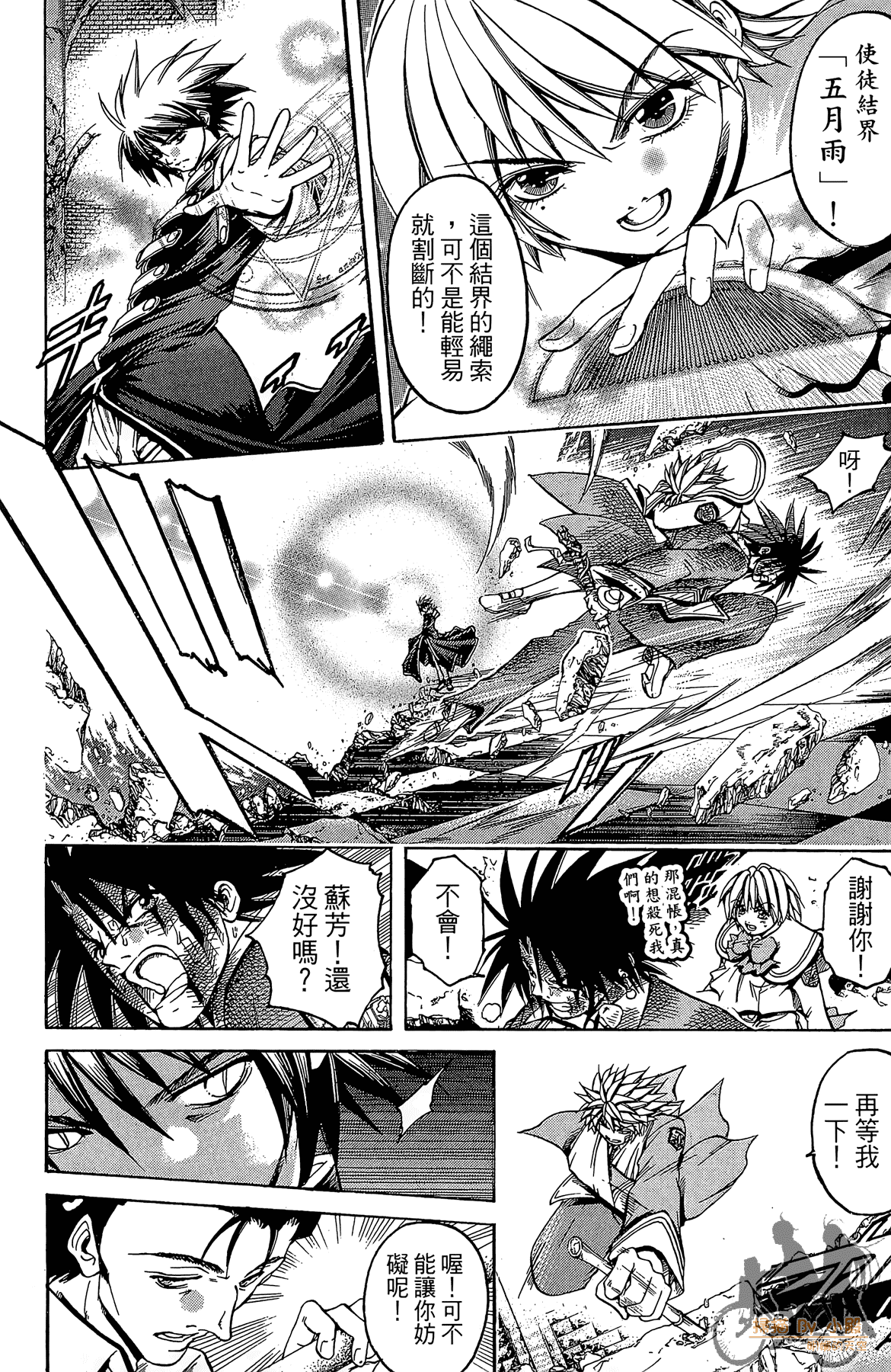 Page 83