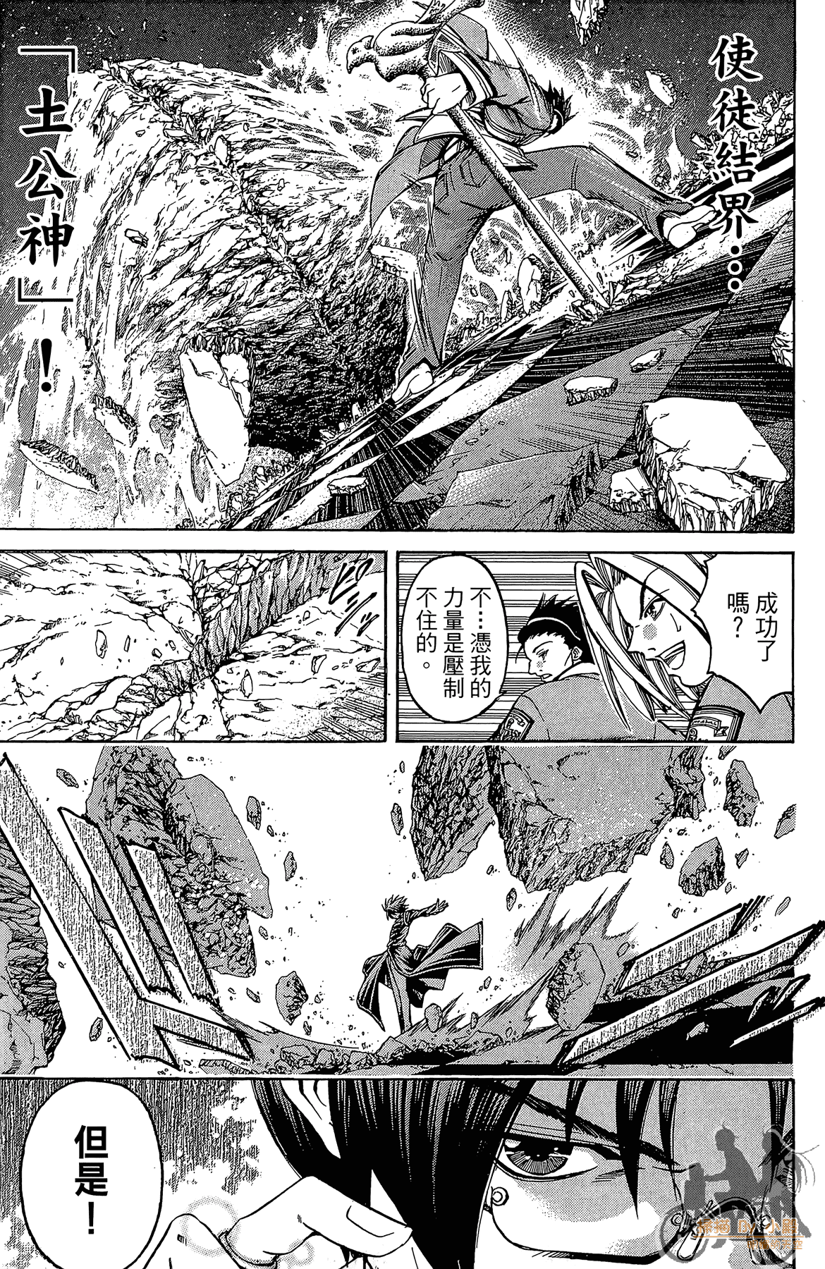 Page 84