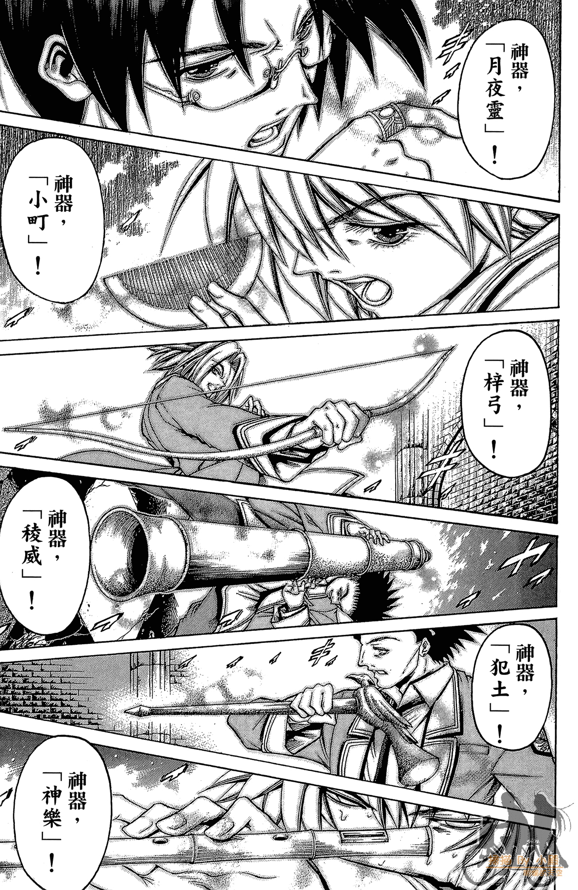 Page 86