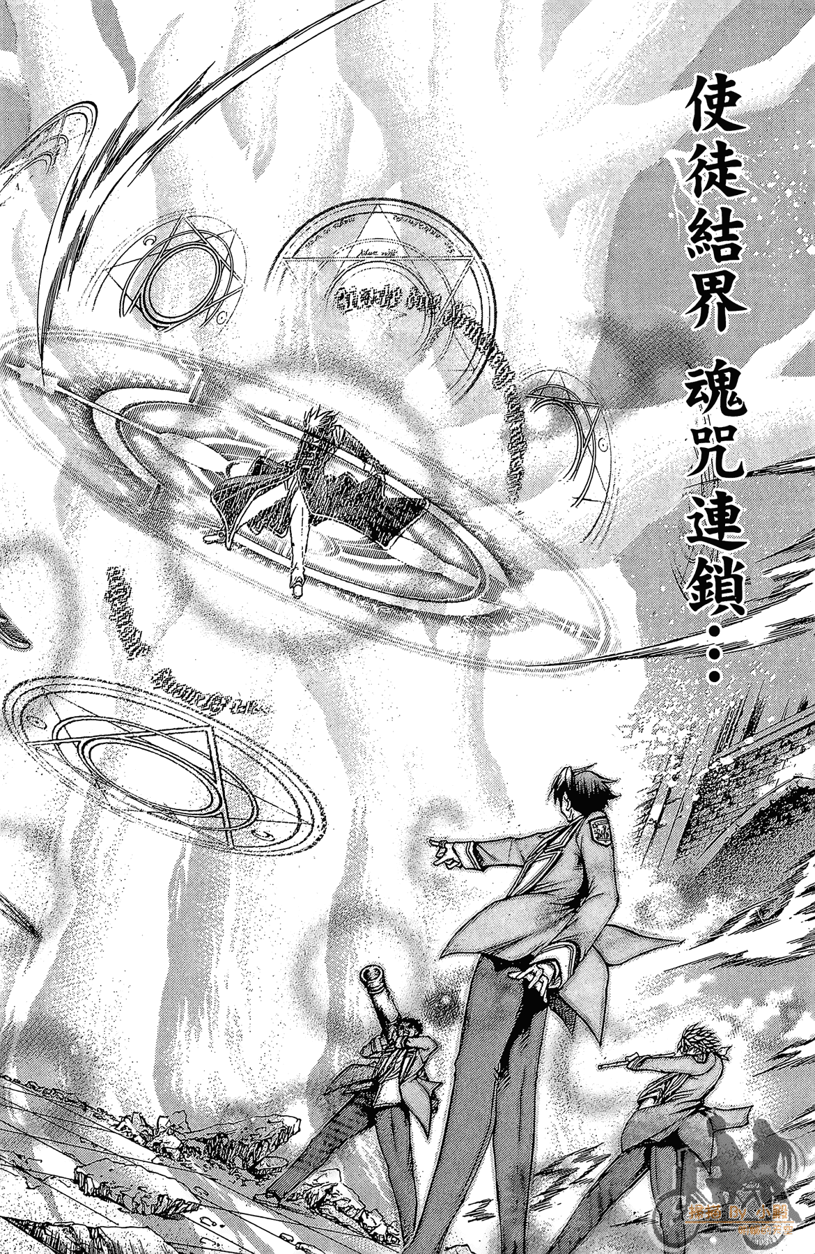 Page 87