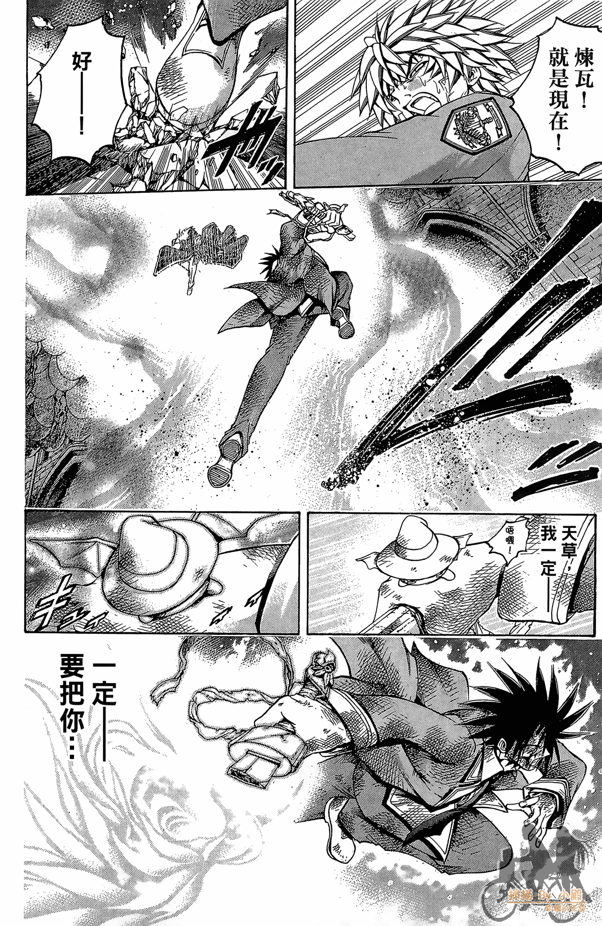 Page 89