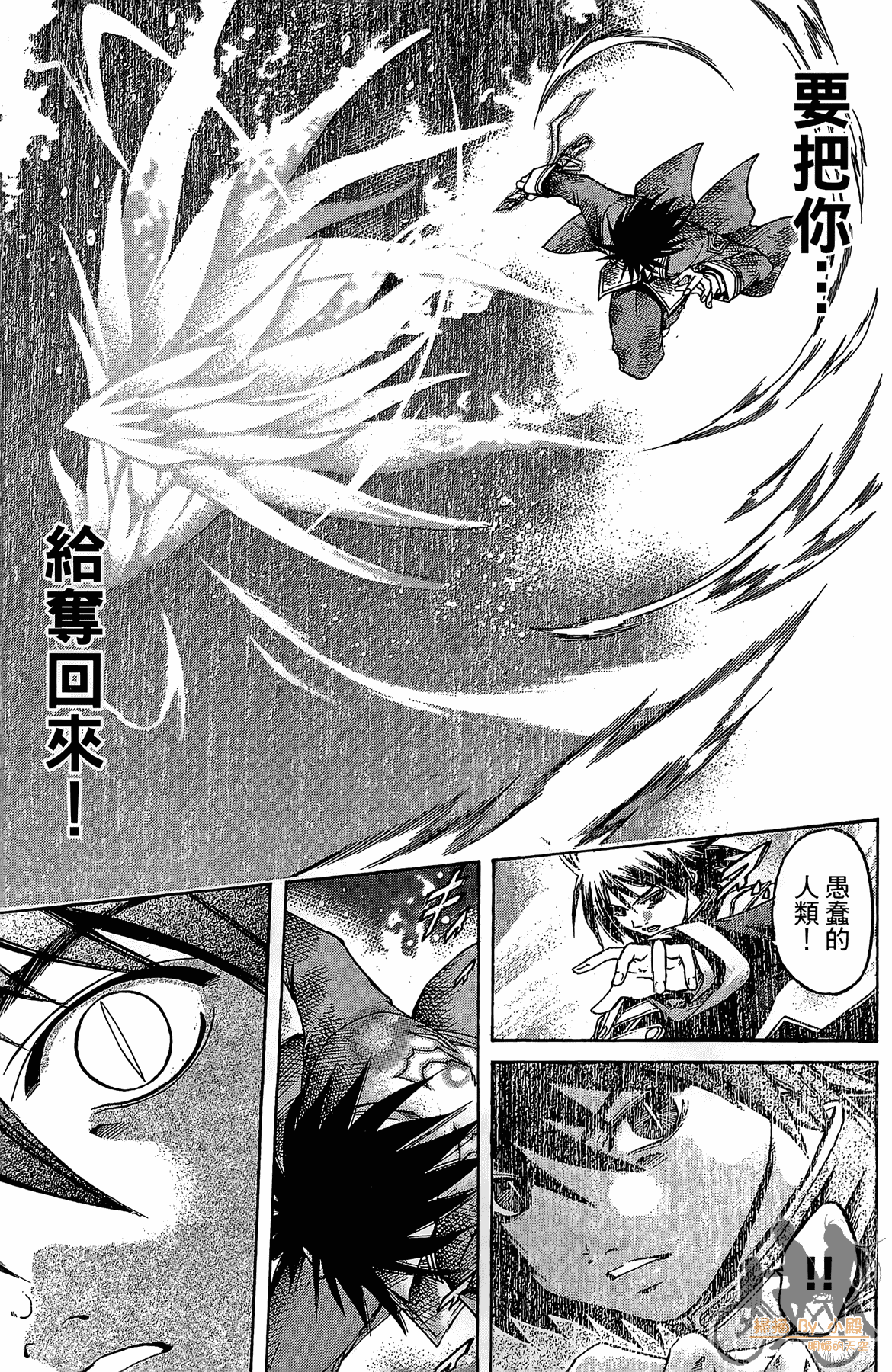 Page 90