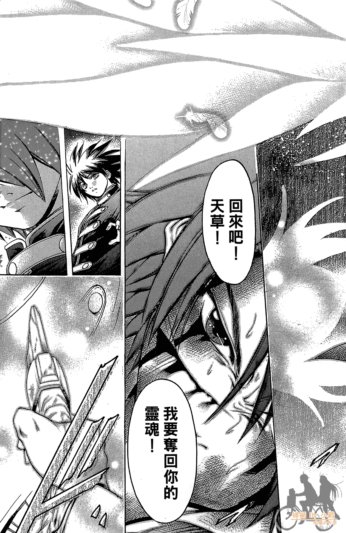 Page 92