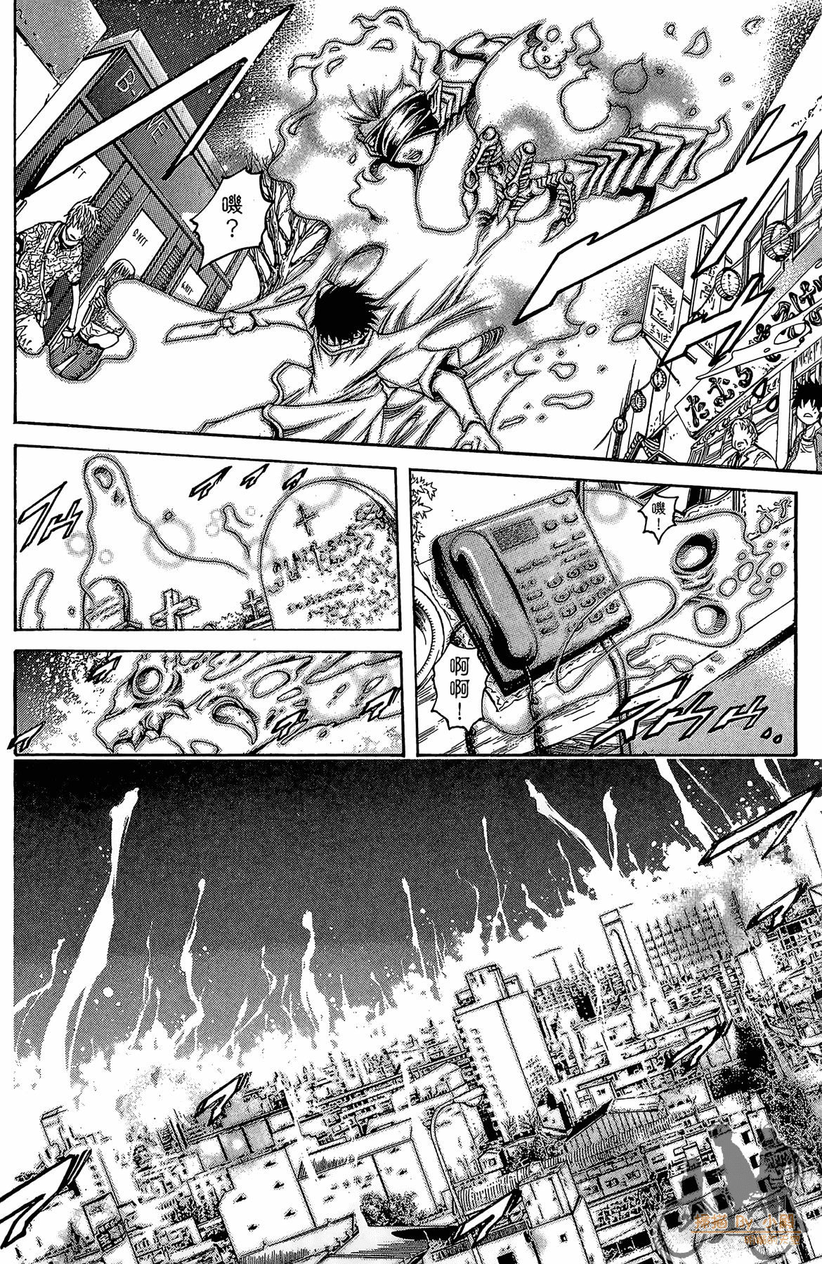 Page 97