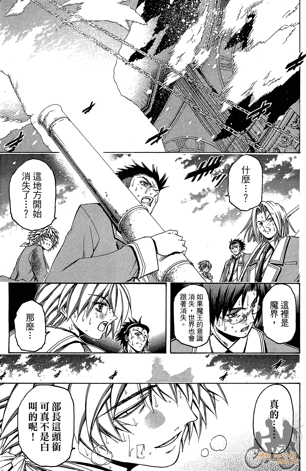 Page 100