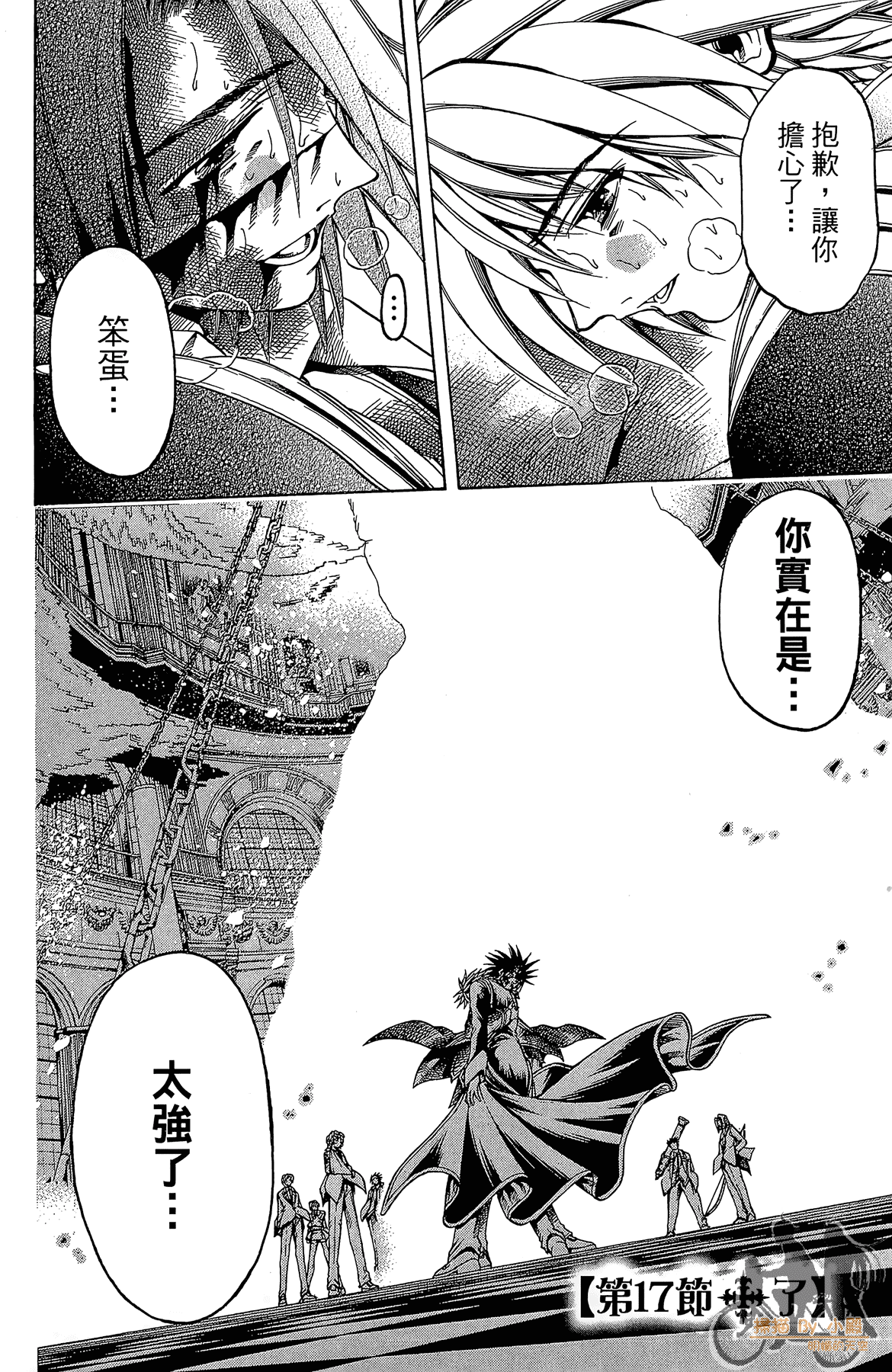 Page 103