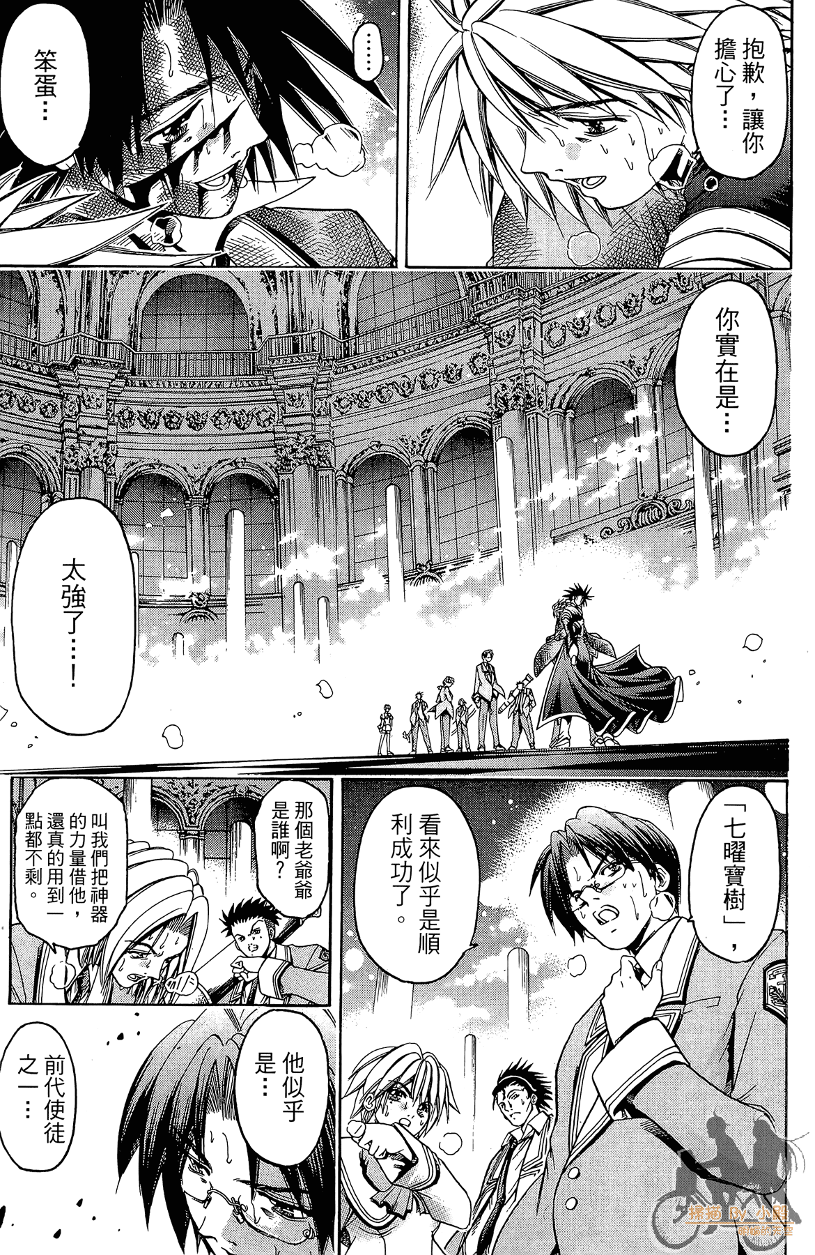 Page 104