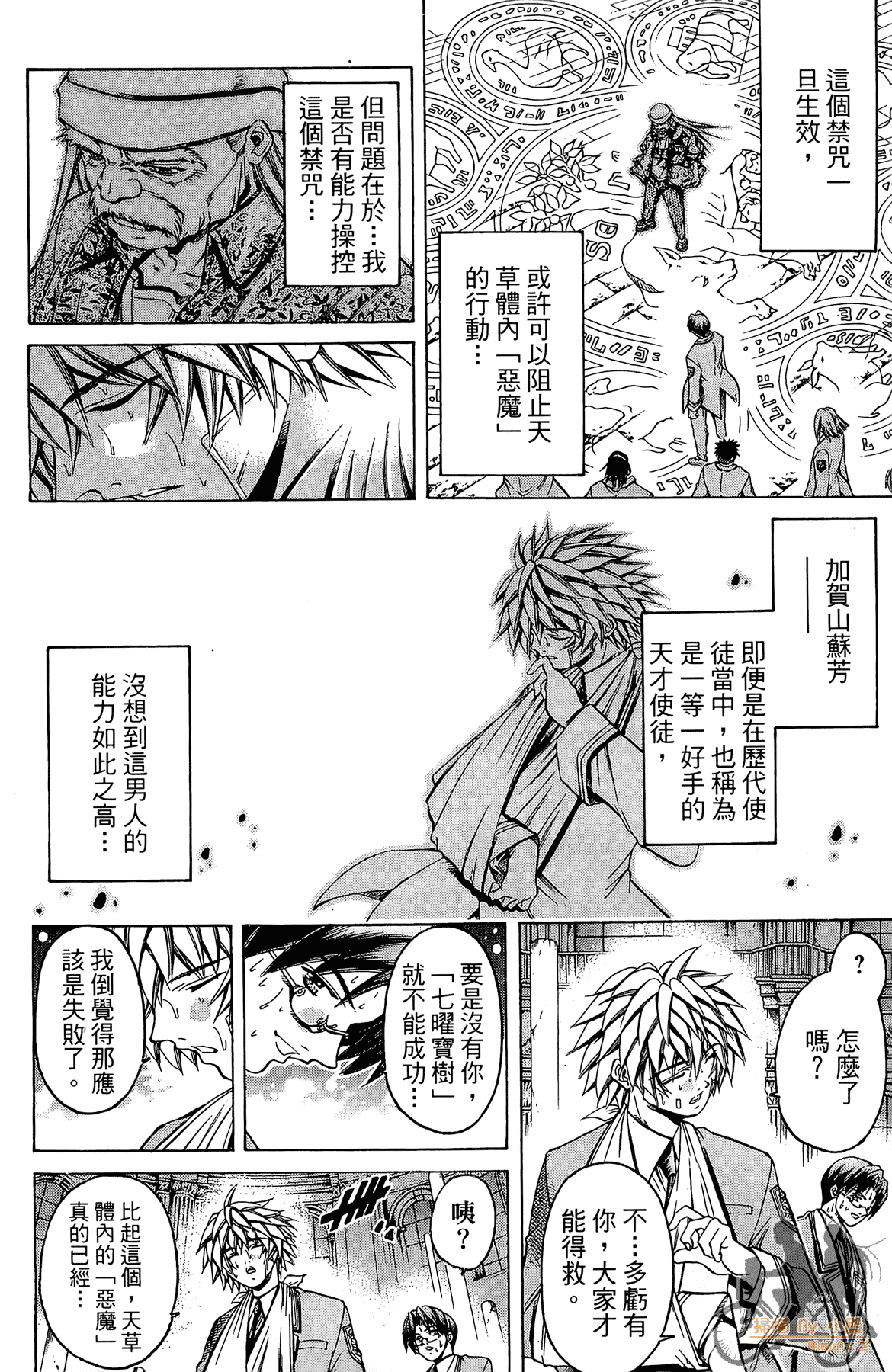 Page 105