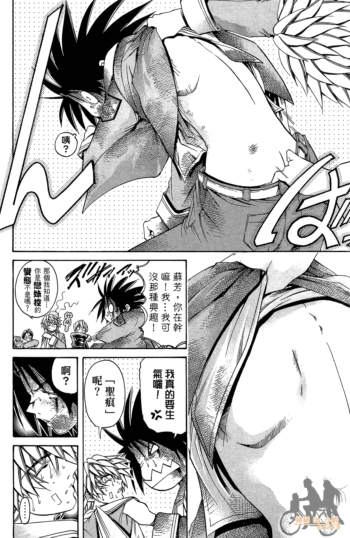 Page 107