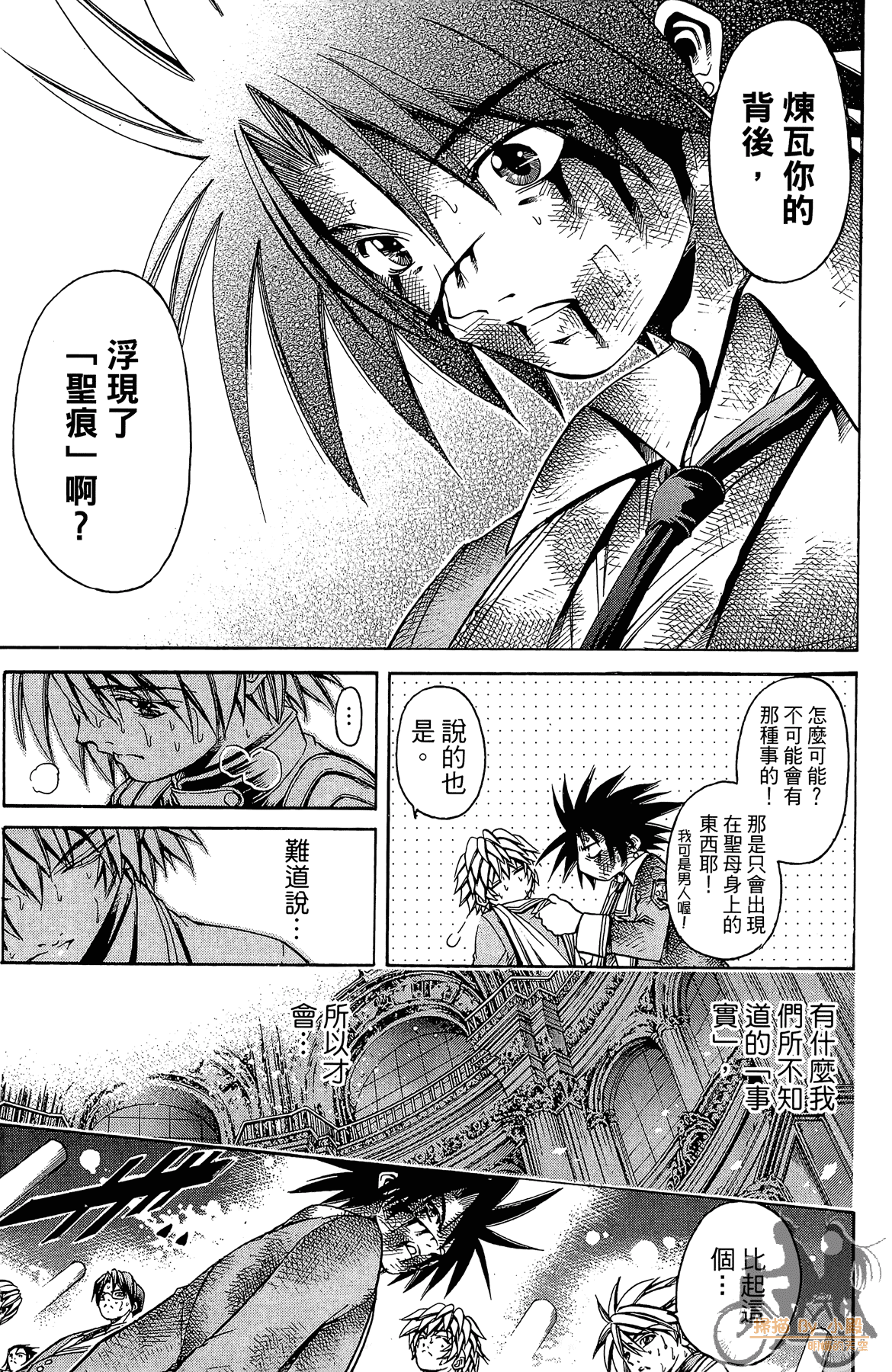 Page 108
